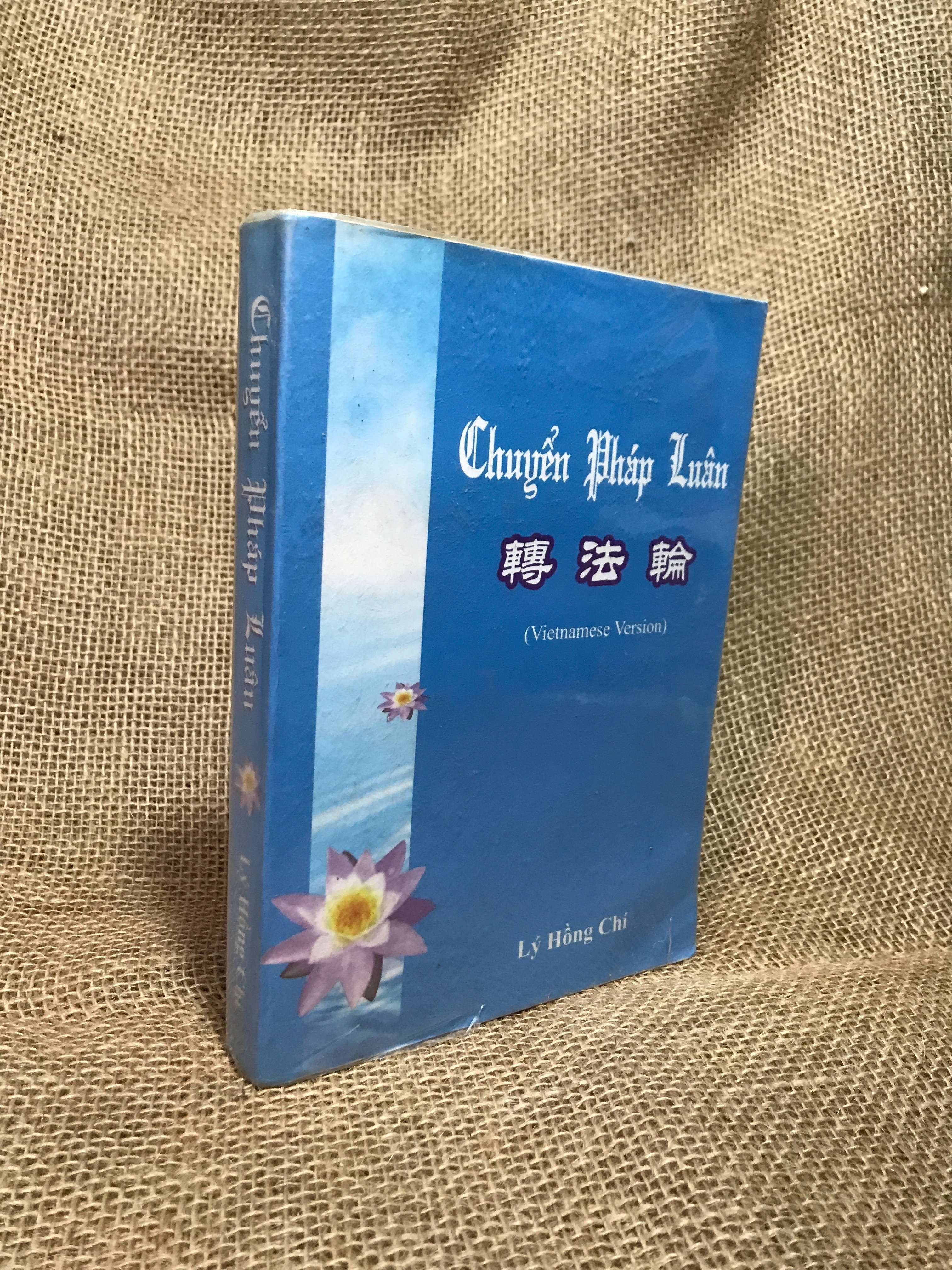 Chuyển pháp luân - Lý Hồng Chí 2015 mới 80% (Sách Y học - Sức khỏe - Thể thao) HCM