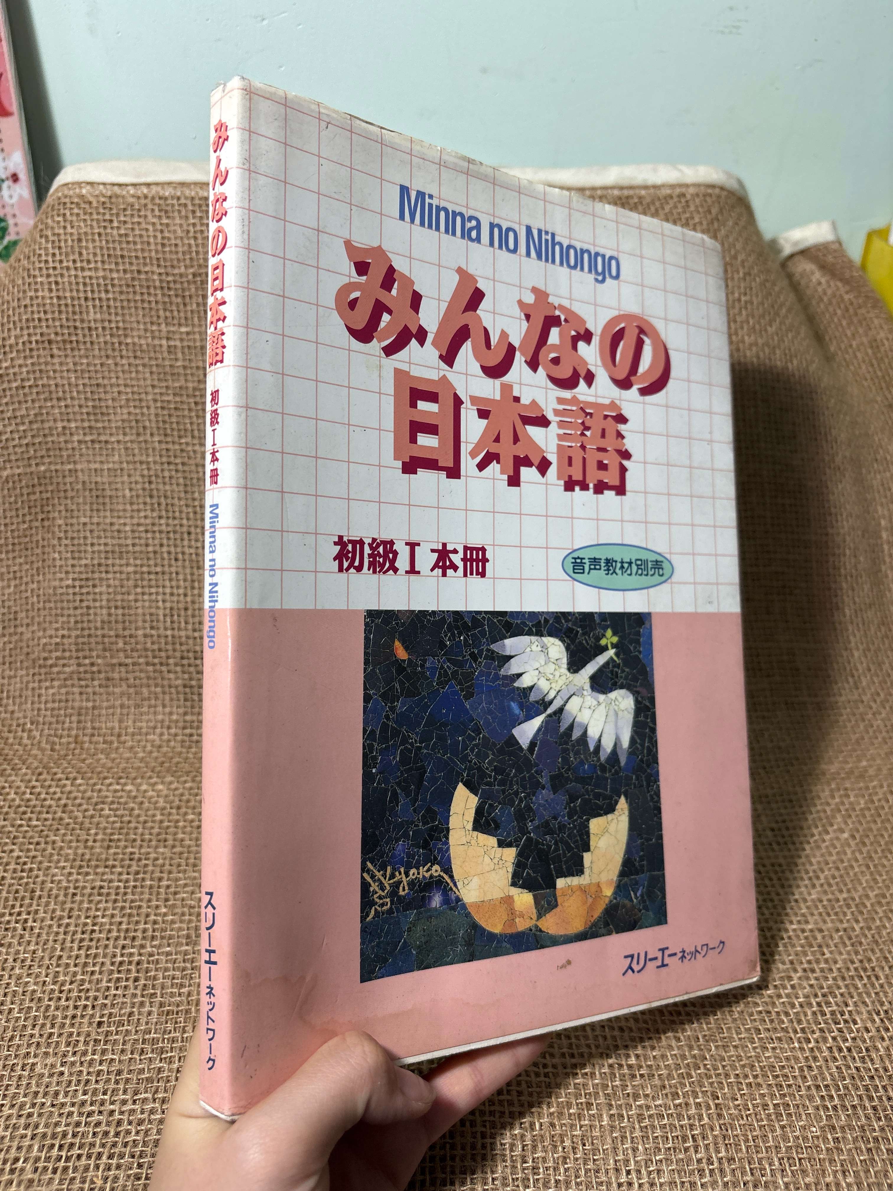 みんなの日本語 mới 80% (Sách học tiếng Nhật) HLSC