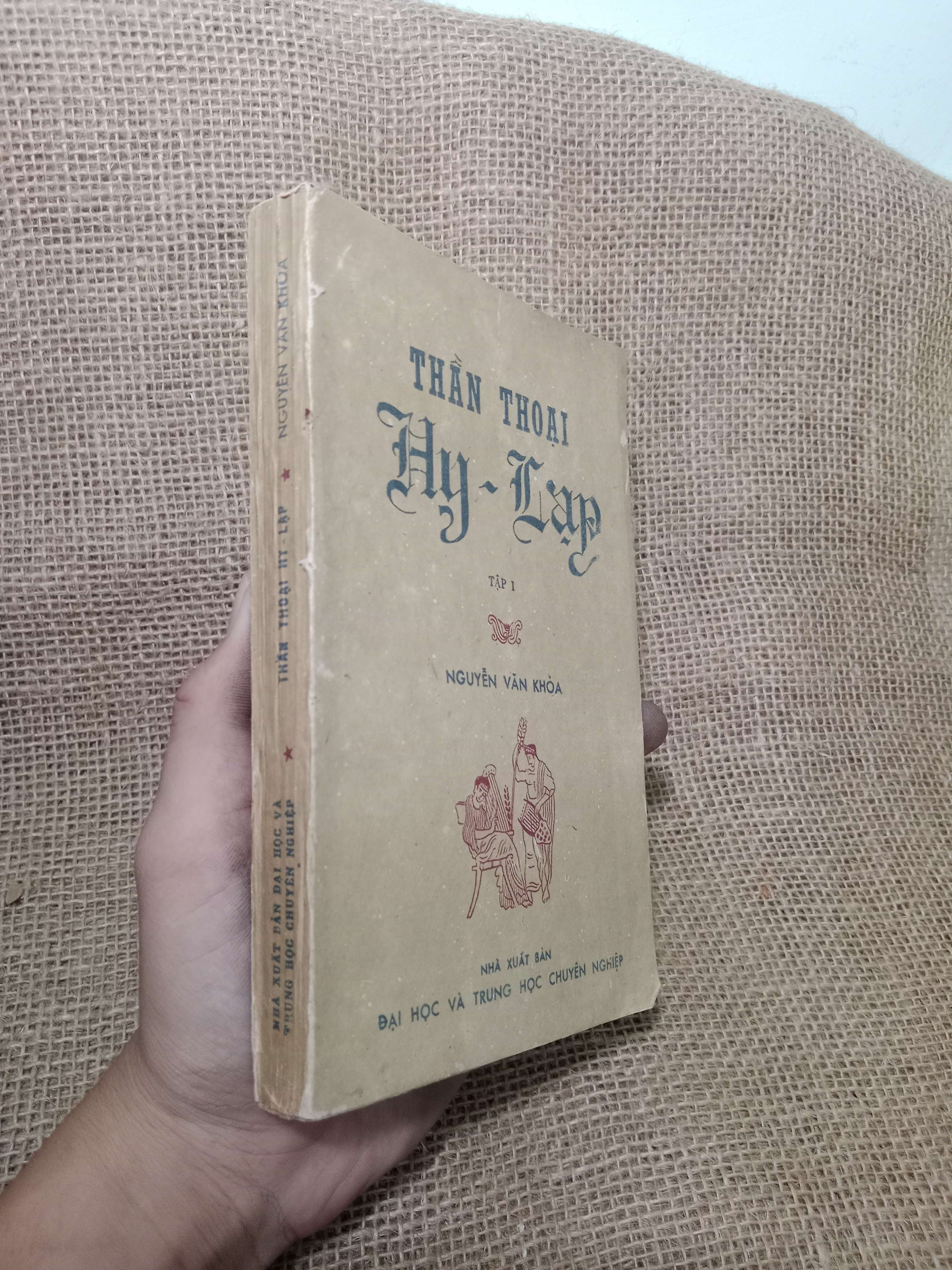Thần thoại Hy-Lạp tập 1 - Nguyễn Văn Khỏa 1987 mới 70% (Sách văn học) HLSC