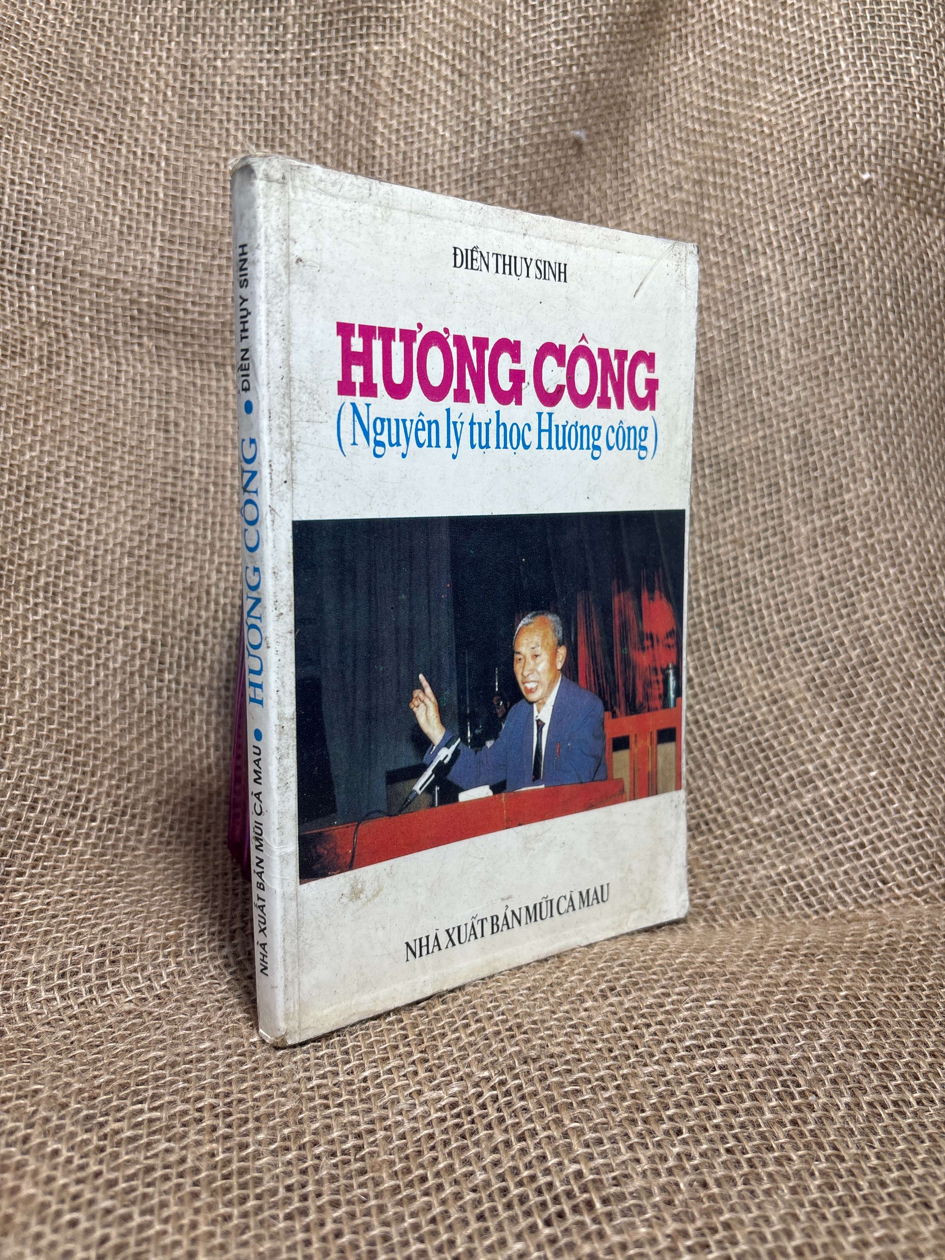 Hương Công (Nguyên lý tự học Hương công) - Điền Thụy Sinh 1996 mới 80% (Sách Y học - Sức khỏe - Thể thao) HCM