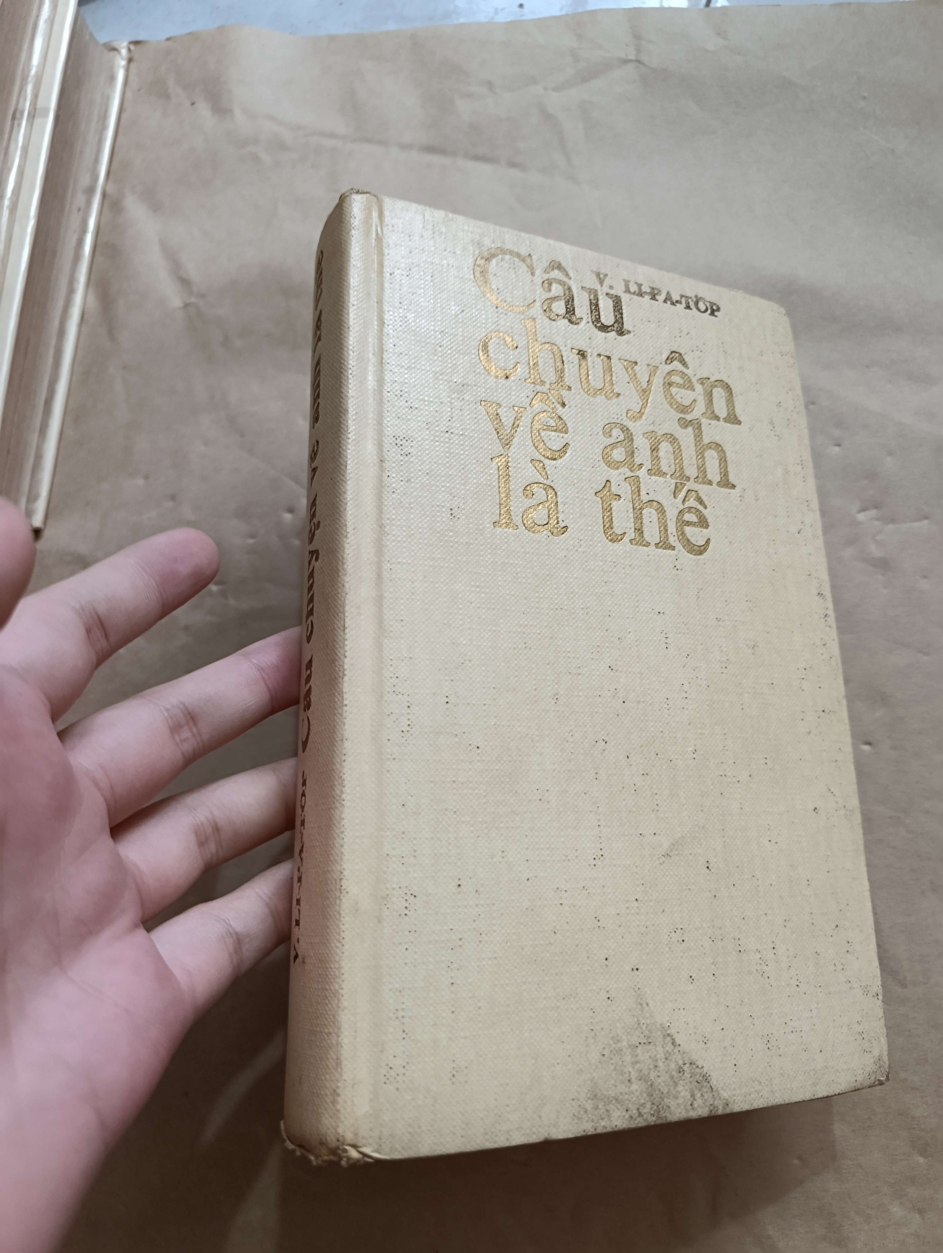 Câu chuyện về anh là thế 1982 (Sách văn học) Mới 80% GZB