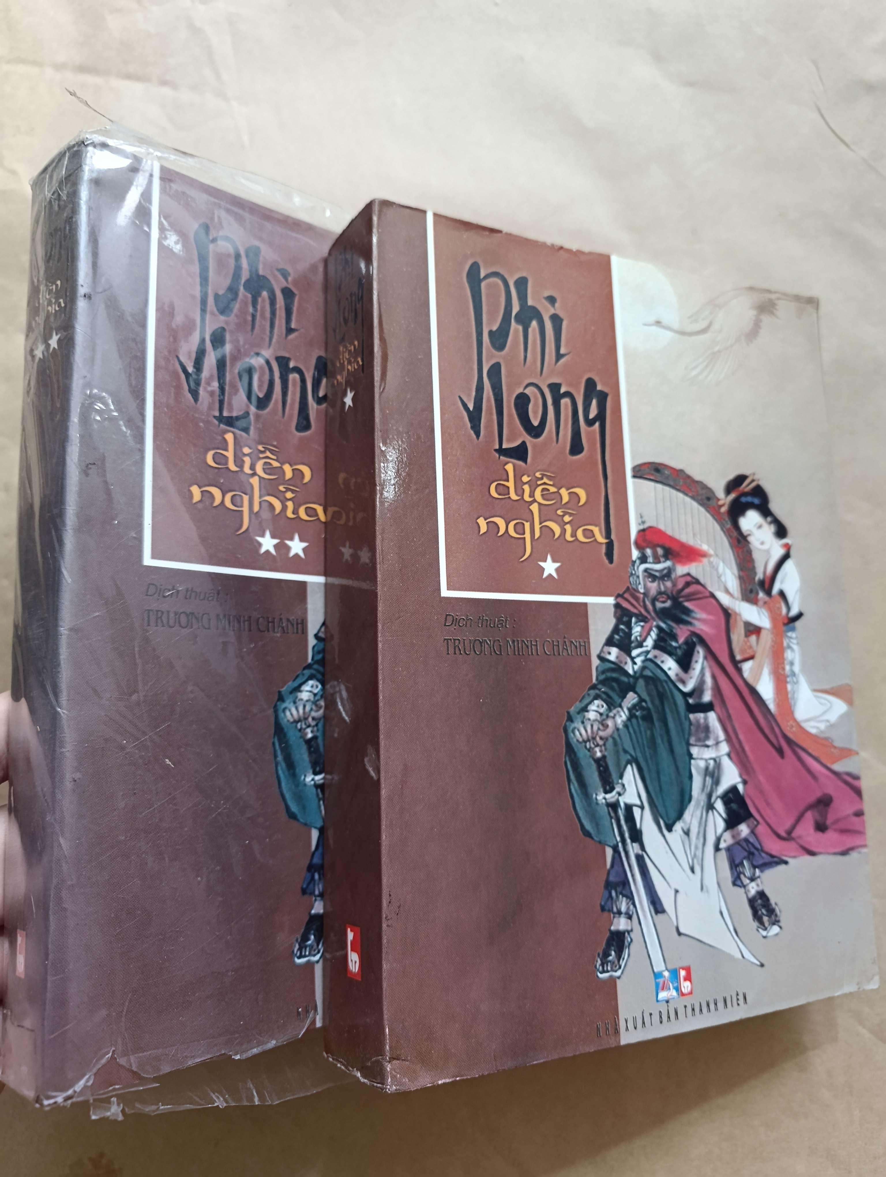 2 cuốn Phi Long diễn nghĩa 2011 (Sách văn học) Mới 80% GZB