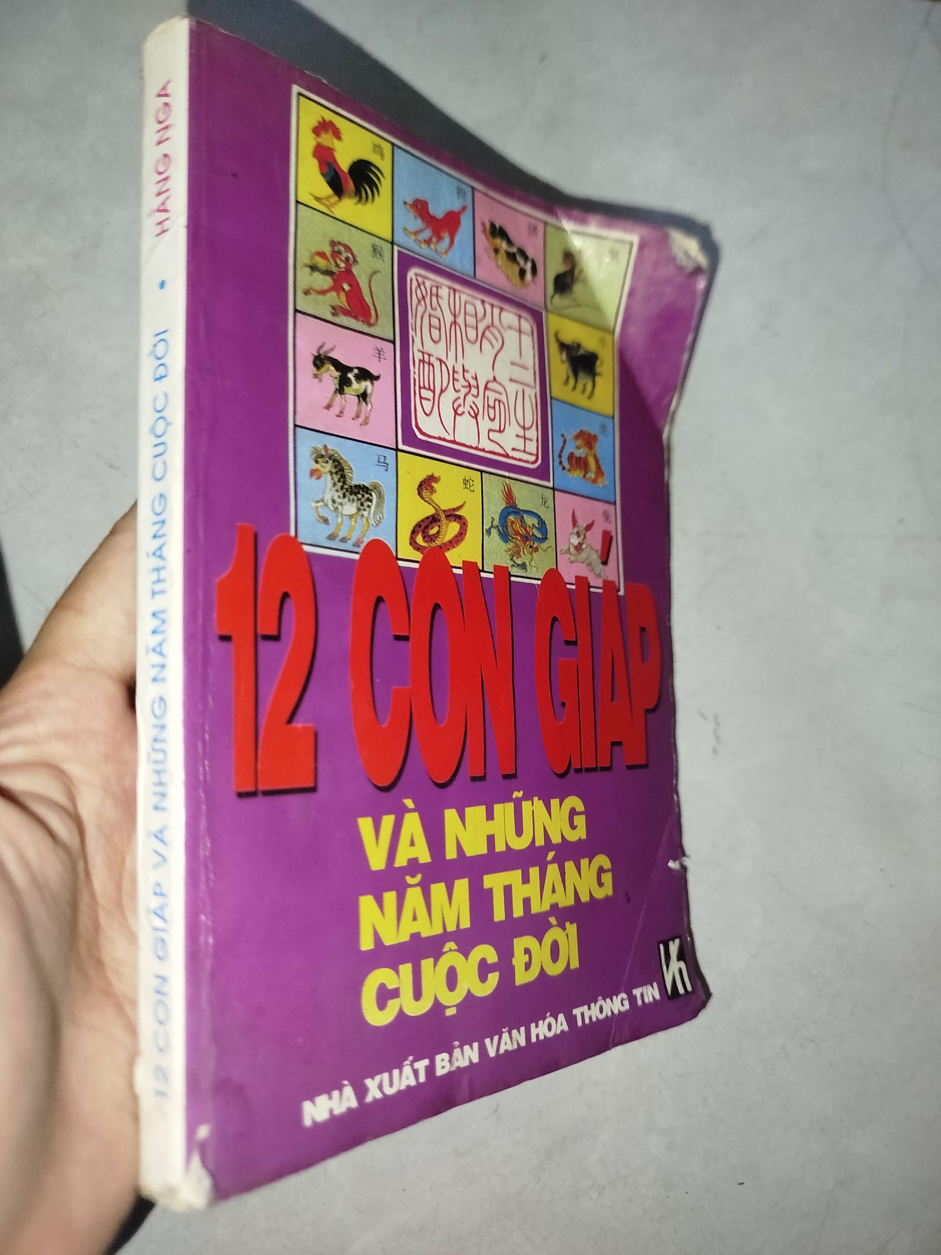 12 con giáp và những năm tháng cuộc đời - Hằng Nga 2006 (Sách tôn giáo - tâm linh) Mới 80% GZB