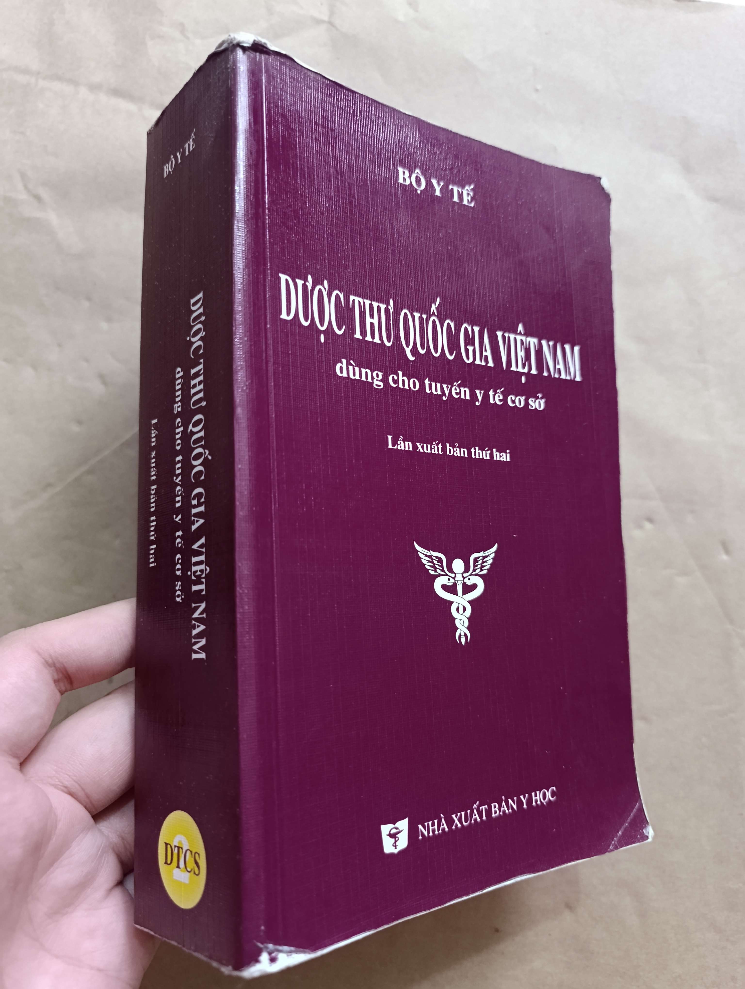 Dược thư quốc gia Việt Nam dùng cho tuyến y tế cơ sở 2017 (Sách Y học - Sức khỏe - Thể thao) Mới 80% GZB