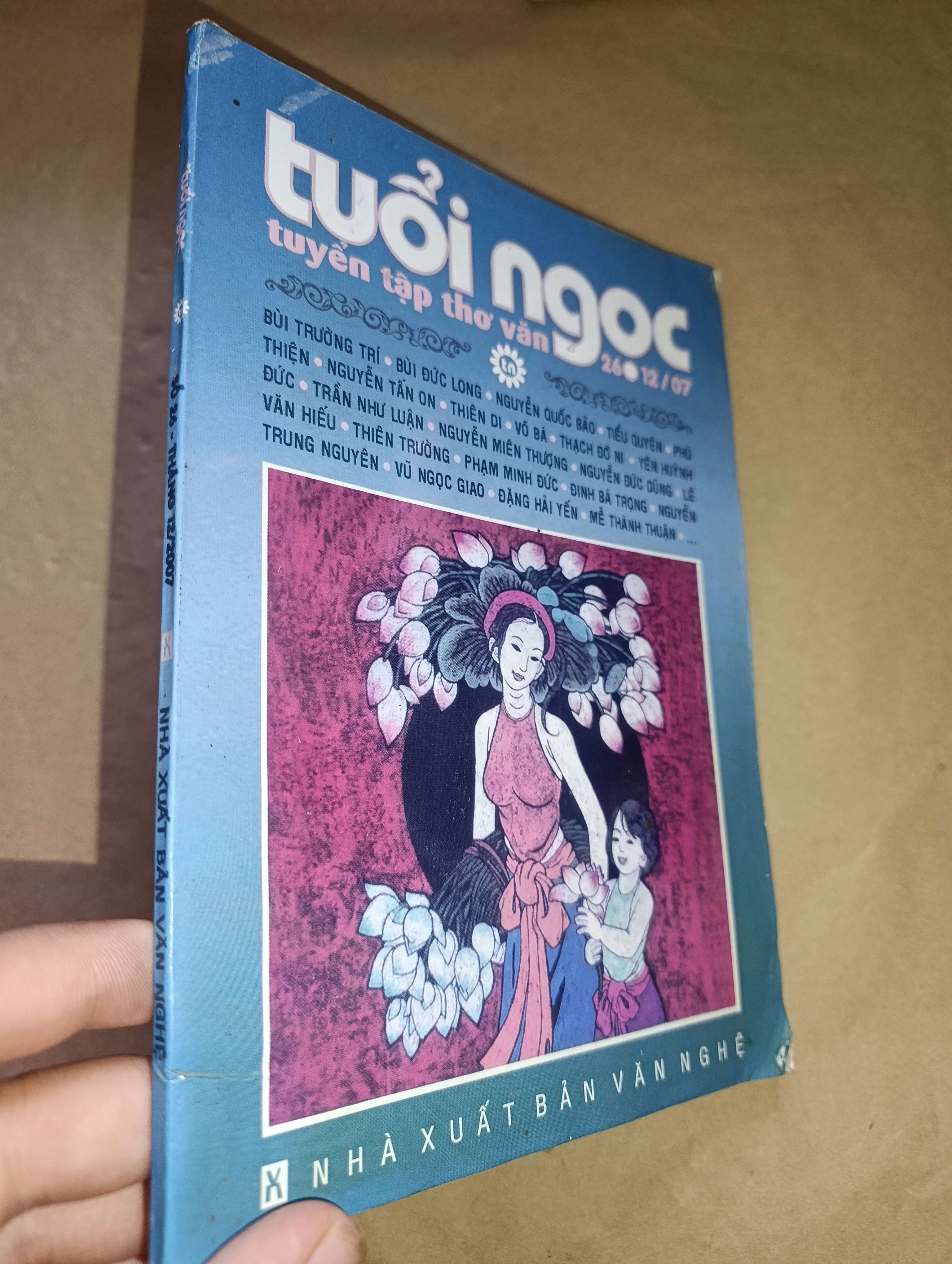 Tuổi ngọc tuyển tập thơ văn số 26 tháng 12/2007 2007 (Sách văn học) Mới 80% GZB