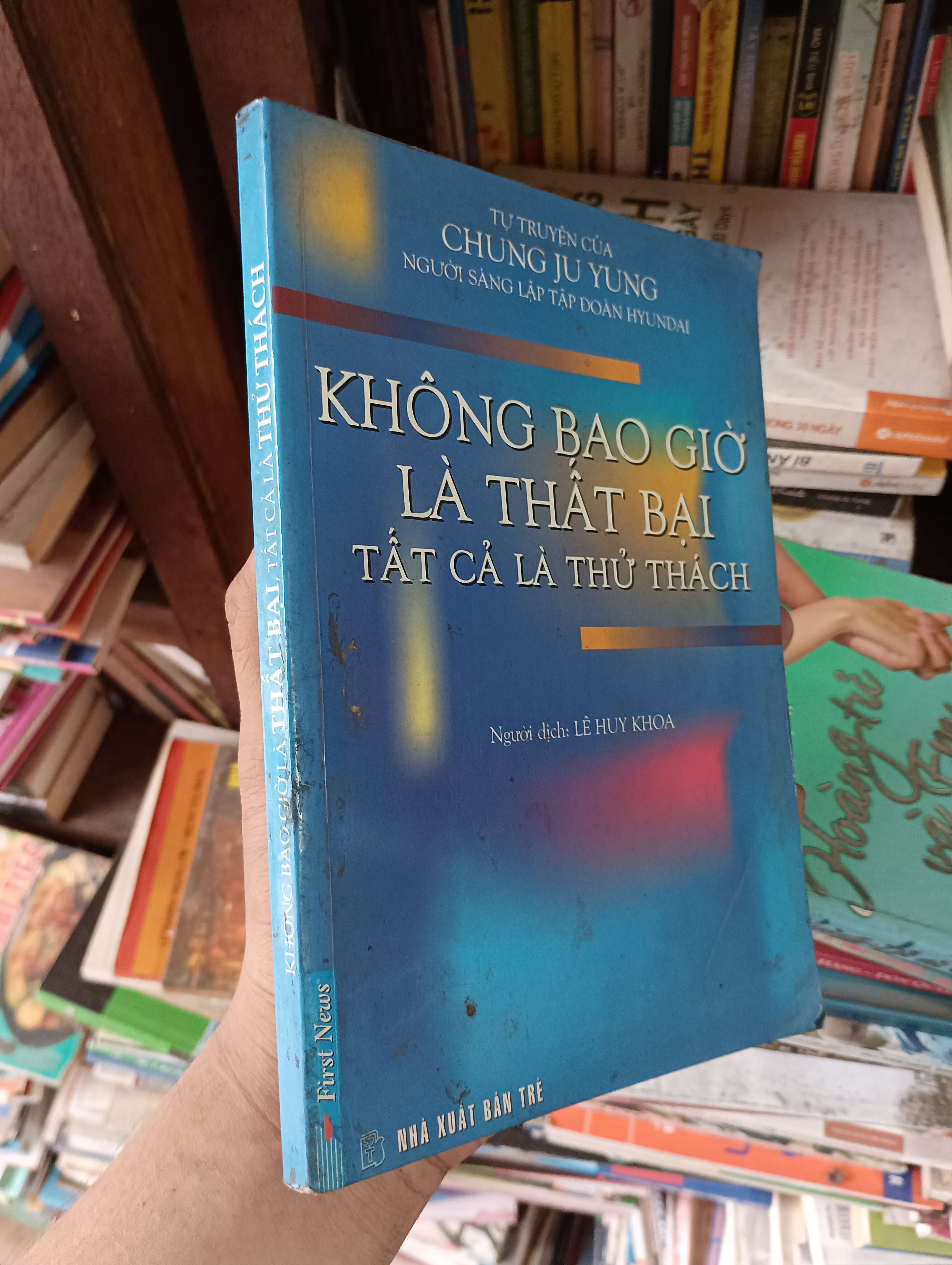 Không Bao Giờ Là Thất Bại, Tất Cả Là Thử Thách - Chung Ju Yung 2004 Mới 80% (Kinh doanh - Marketing) OKBK1T3