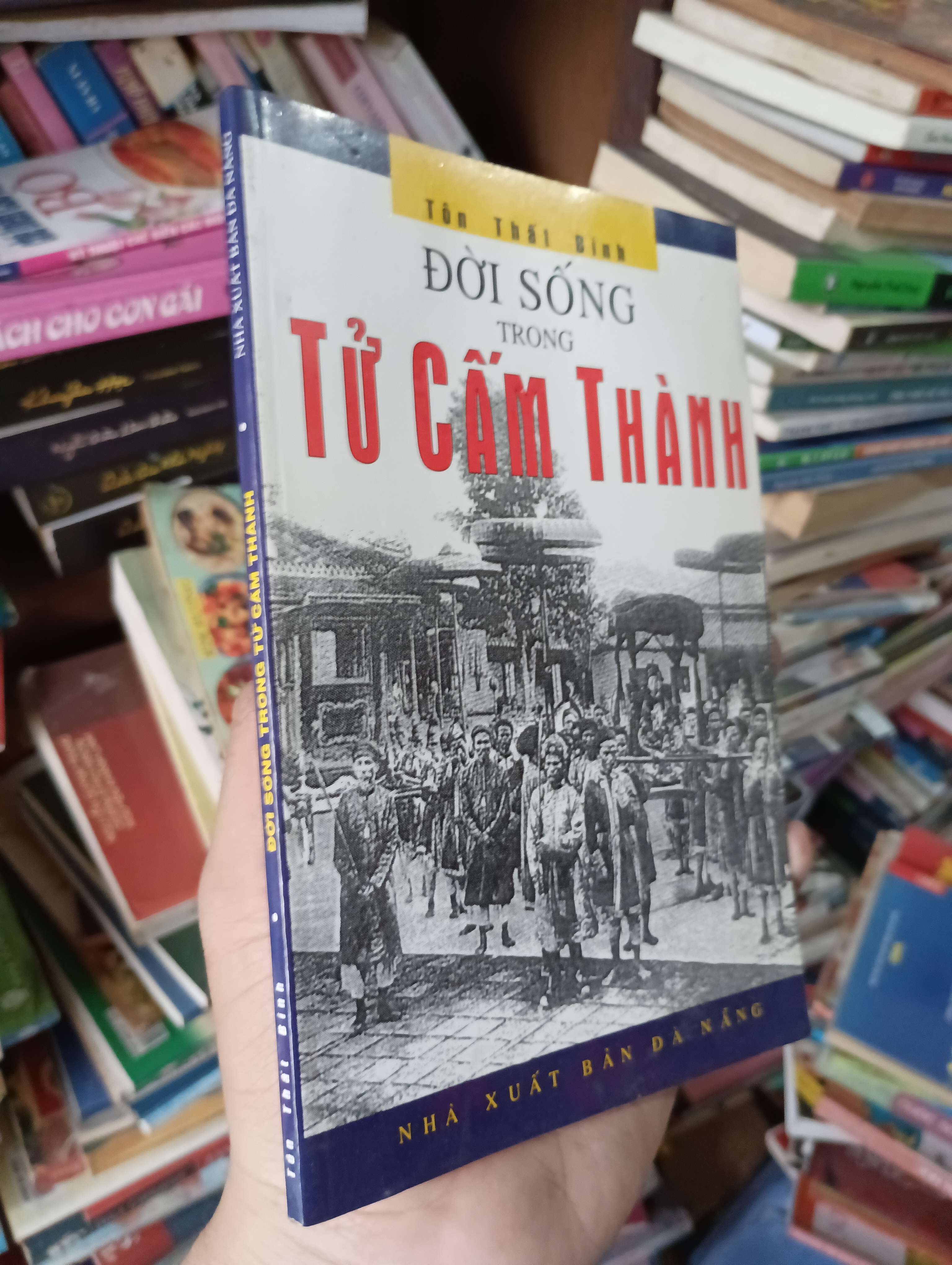 Đời Sống Trong Tử Cấm Thành - Tôn Thất Bình 2005 Mới 80% (Lịch sử thế giới) OKBK1T4