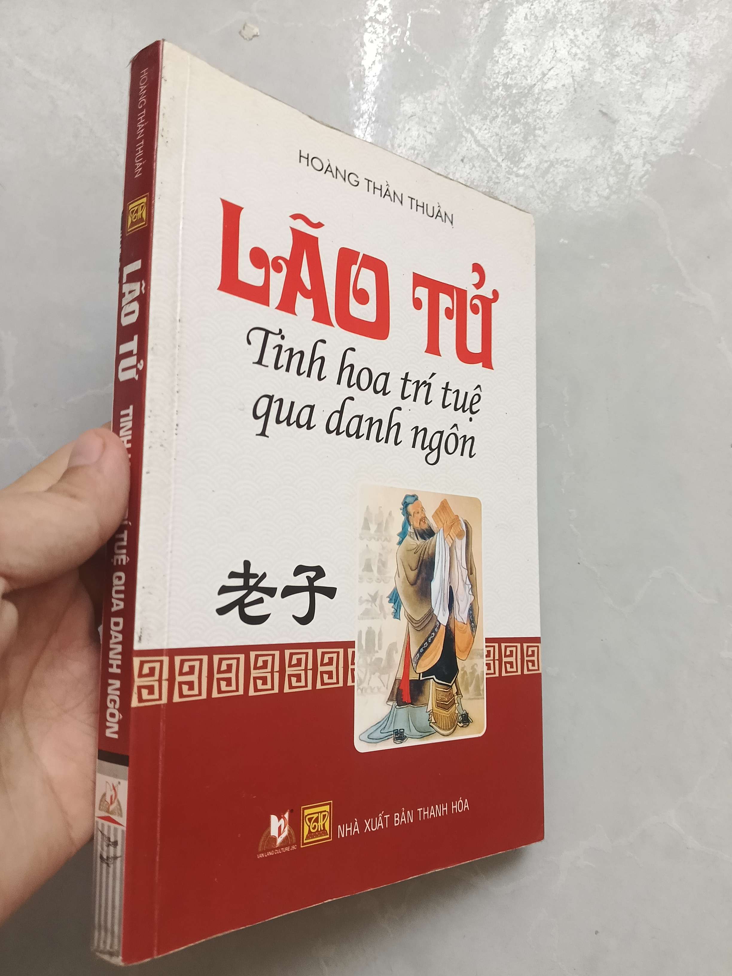 Lão tử tinh hoa trí tuệ qua danh ngôn - Hoàng Thân Thuần 2014 mới 80% (Sách lịch sử - triết học) GZB