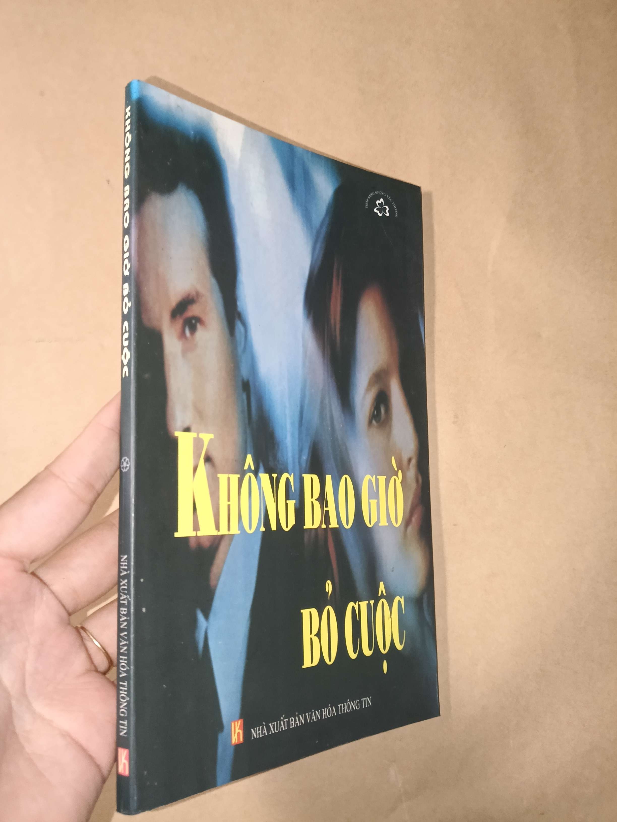Không bao giờ bỏ cuộc 2005 mới 80% (Sách văn học) GZB