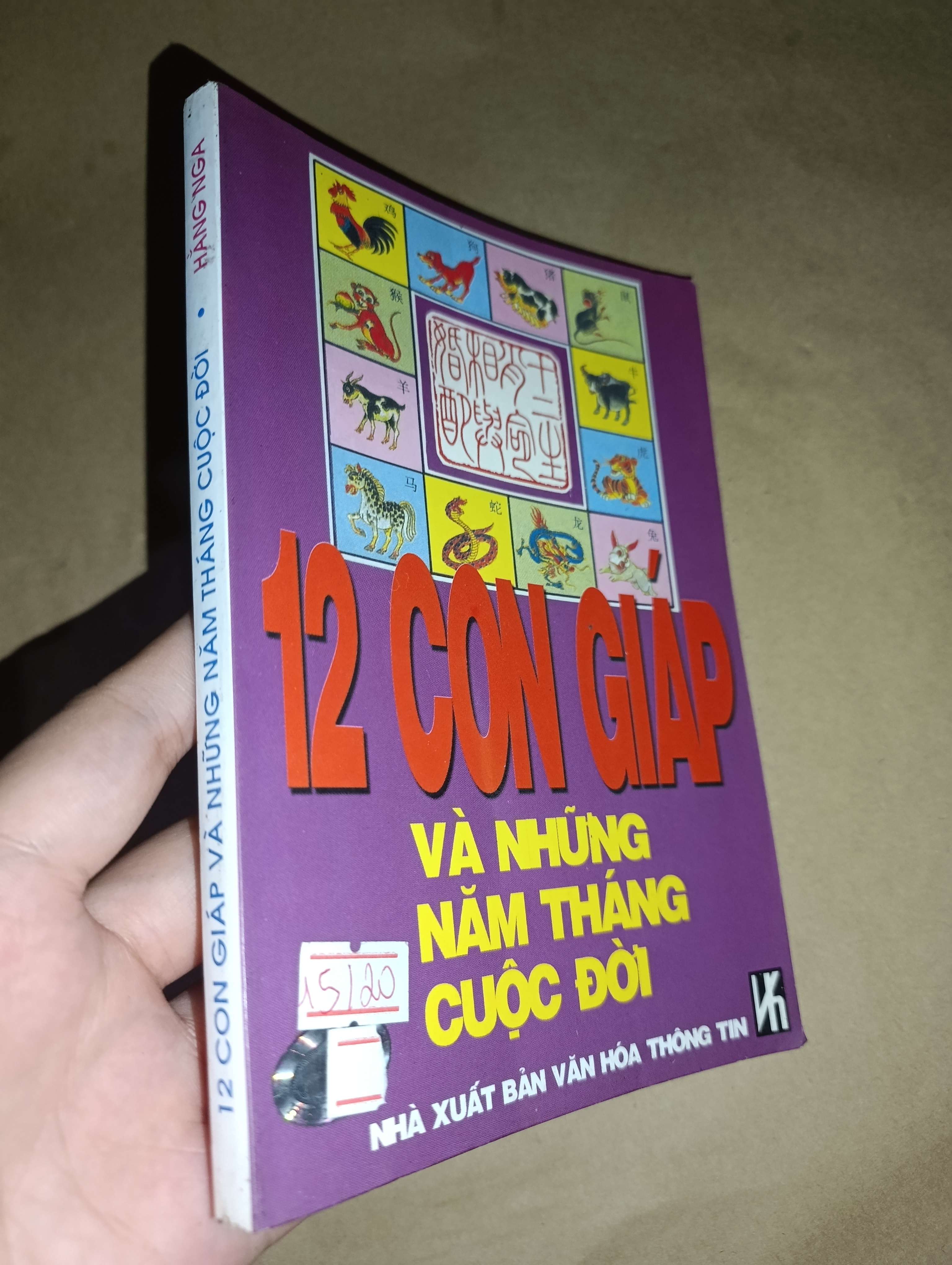 12 con giáp và những năm tháng cuộc đời 2003 mới 80% (Sách tôn giáo - tâm linh) GZB