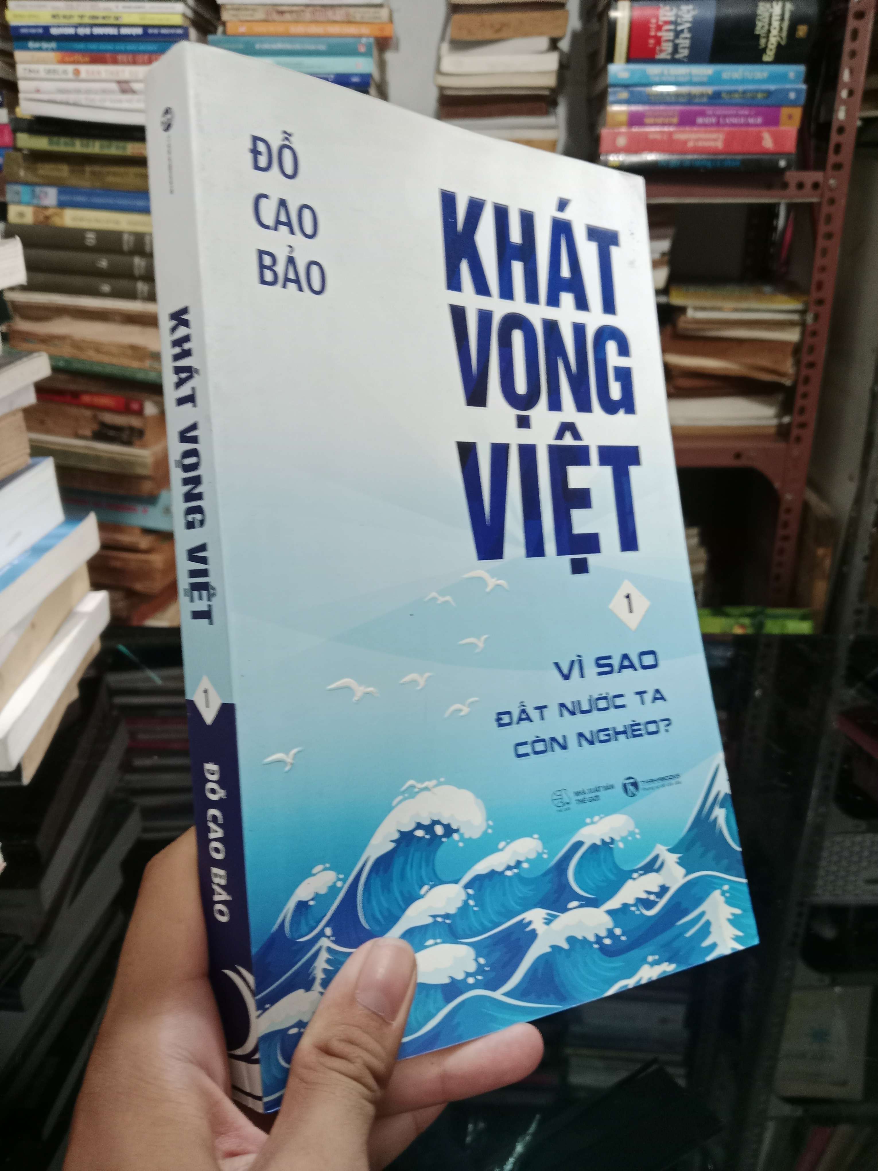 Khát vọng Việt 1 - Đỗ Cao Bảo 2022 mới 80% (Sách kinh tế - tài chính - chứng khoán) KSX