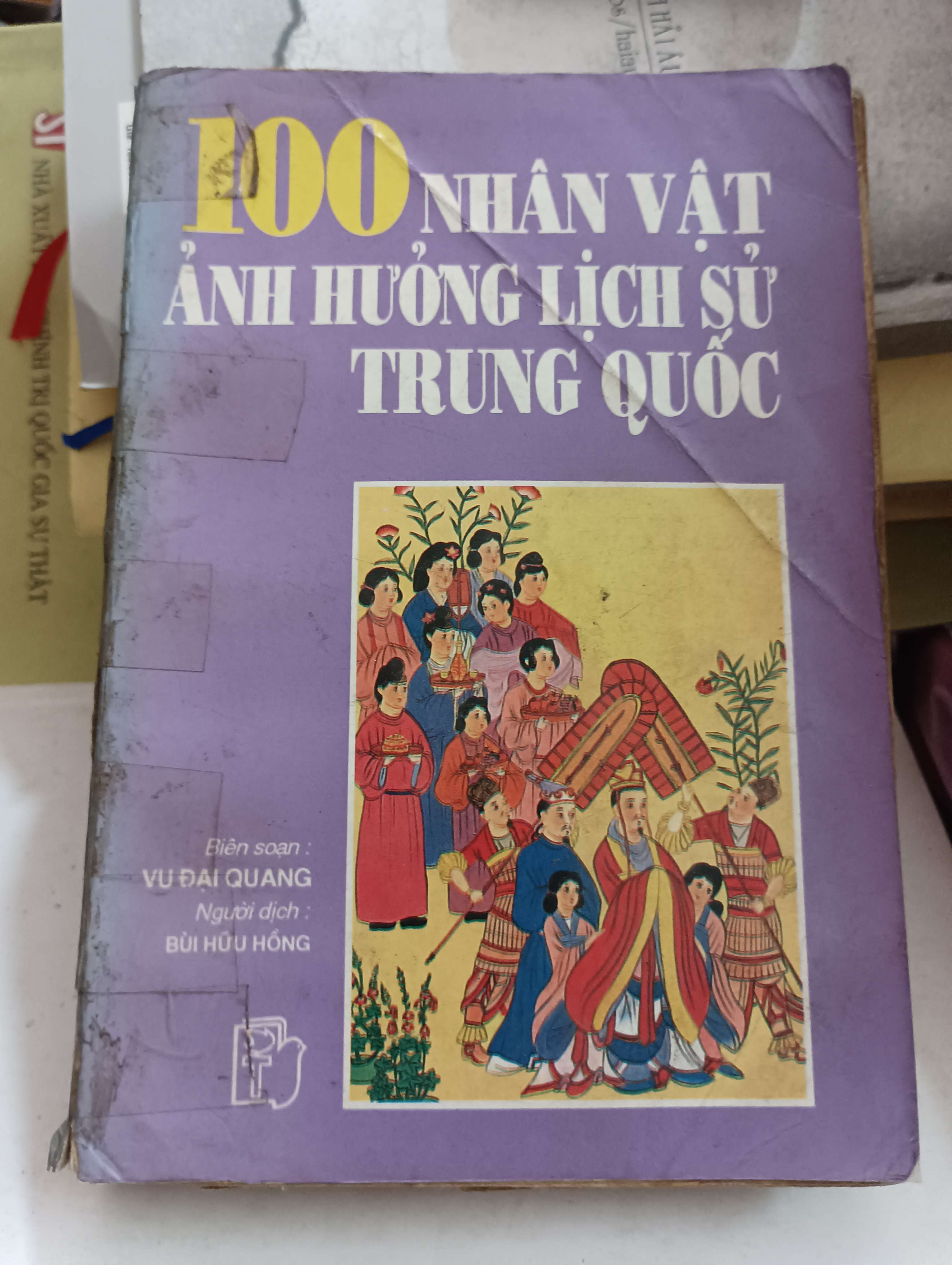 100 nhân vật ảnh hưởng lịch sử Trung Quốc - Vũ Đại Quang 1997 Mới 80% (Lịch sử thế giới) OKB-K8T3