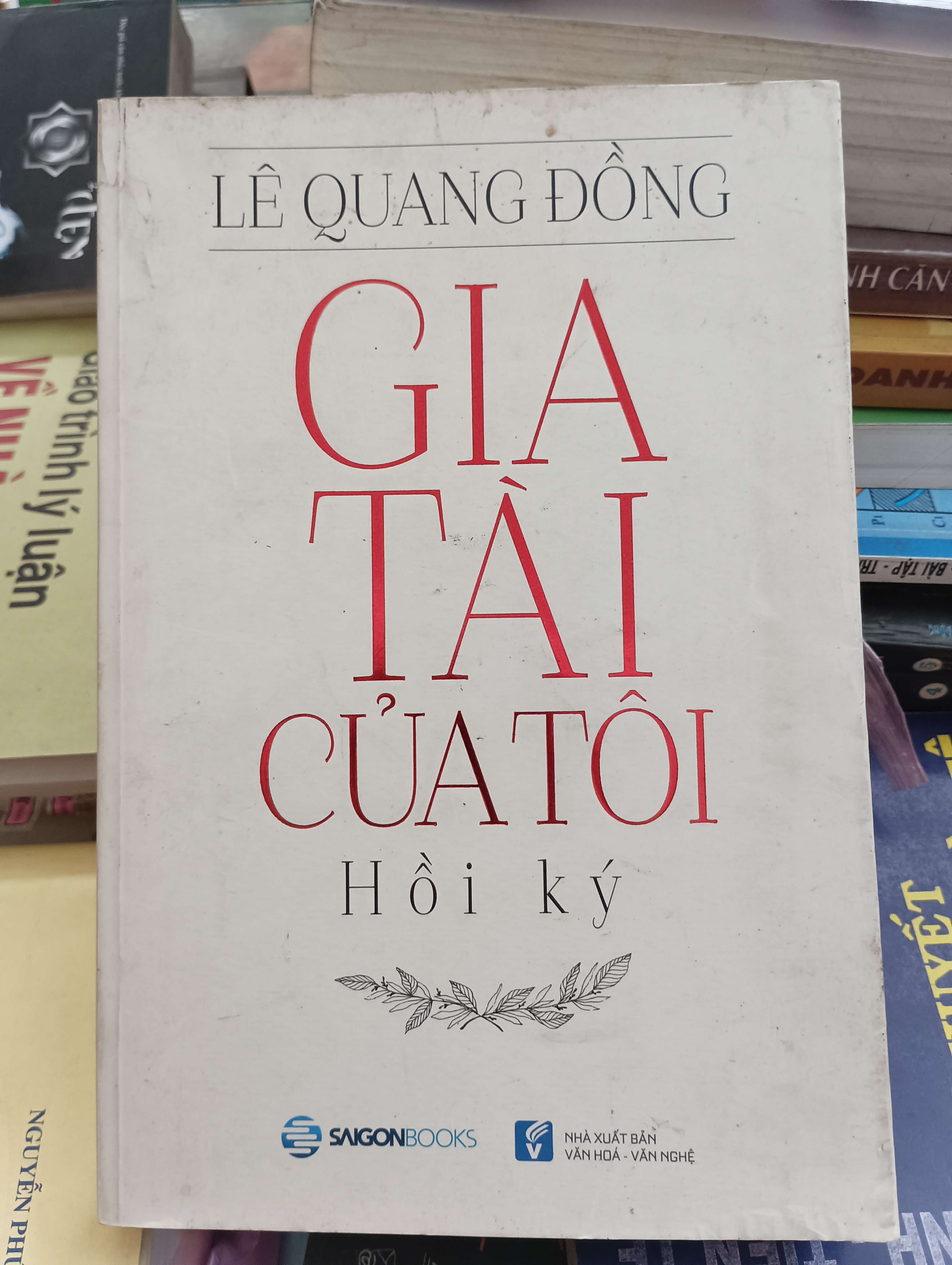 Gia tài của tôi - Lê Quang Đồng 2017 Mới 80% (Sách văn học) OKB-K8T1