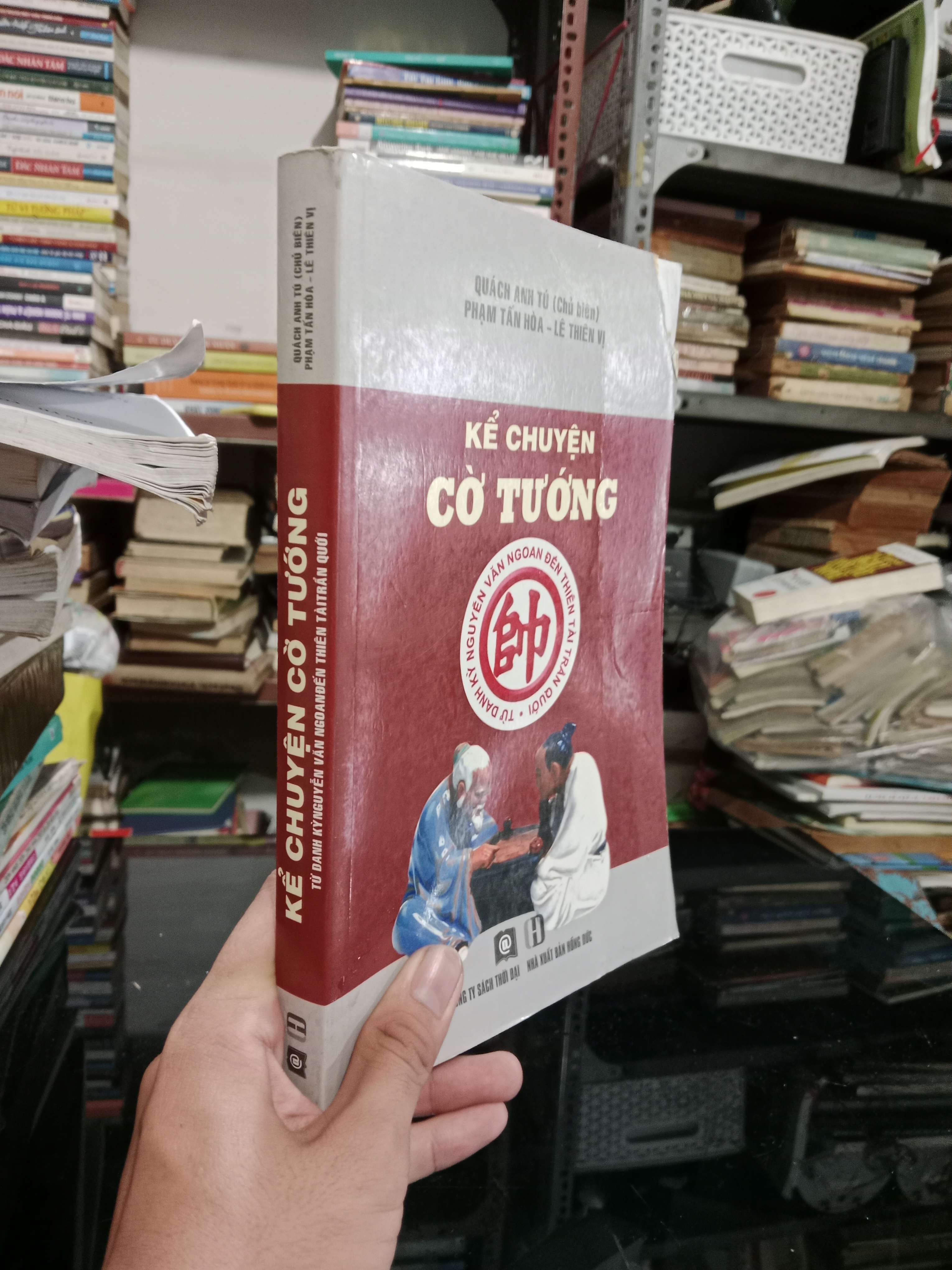 Kể chuyện cờ tướng Từ danh kỳ Nguyễn Văn Ngoan đến thiên tài Trần Quới - Quách Anh Tú 2018 mới 80% (Sách kiến thức tổng hợp) KSX