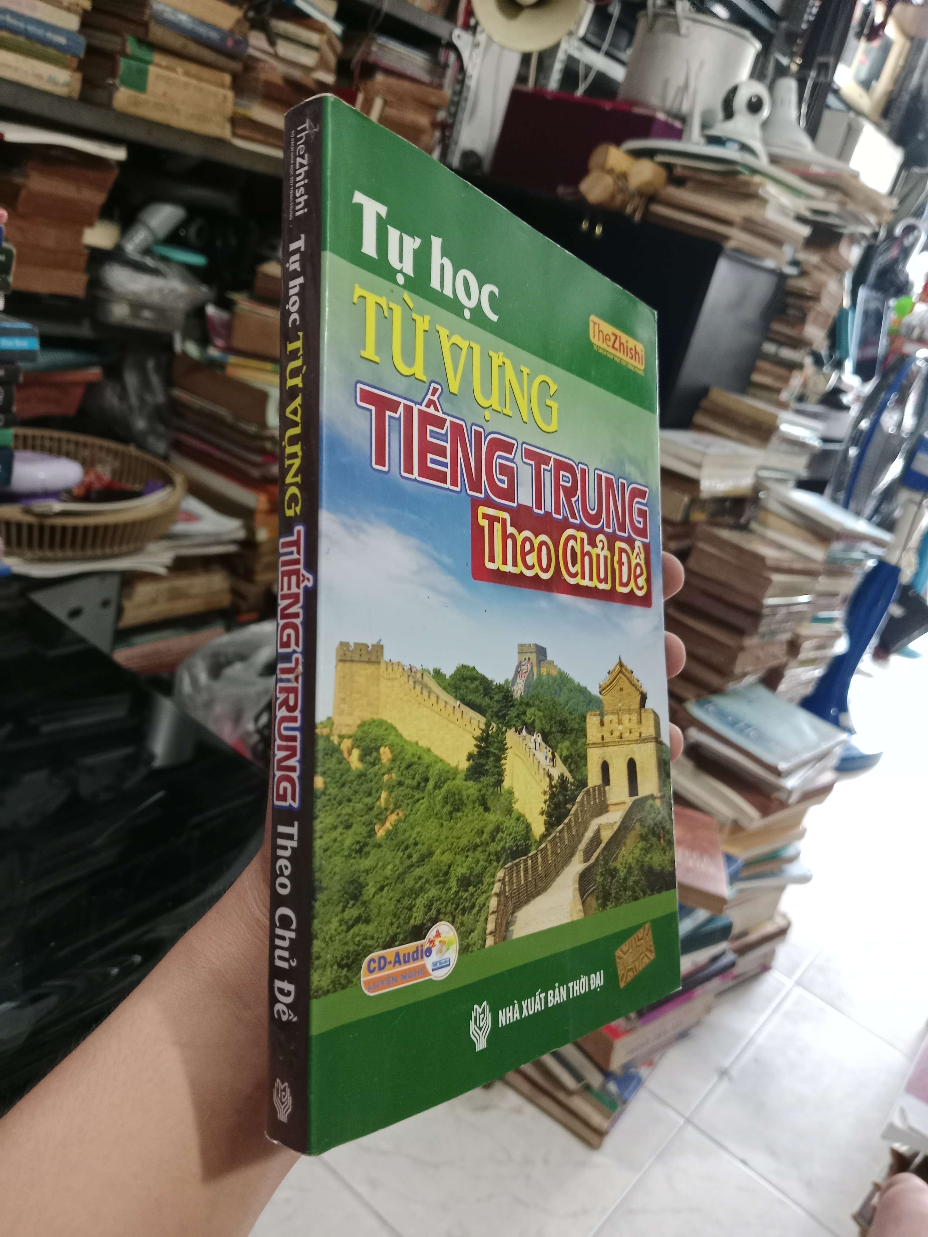 Tự học từ vụng tiếng Trung theo chủ đề 2014 mới 80% (Sách học tiếng Trung) KSX