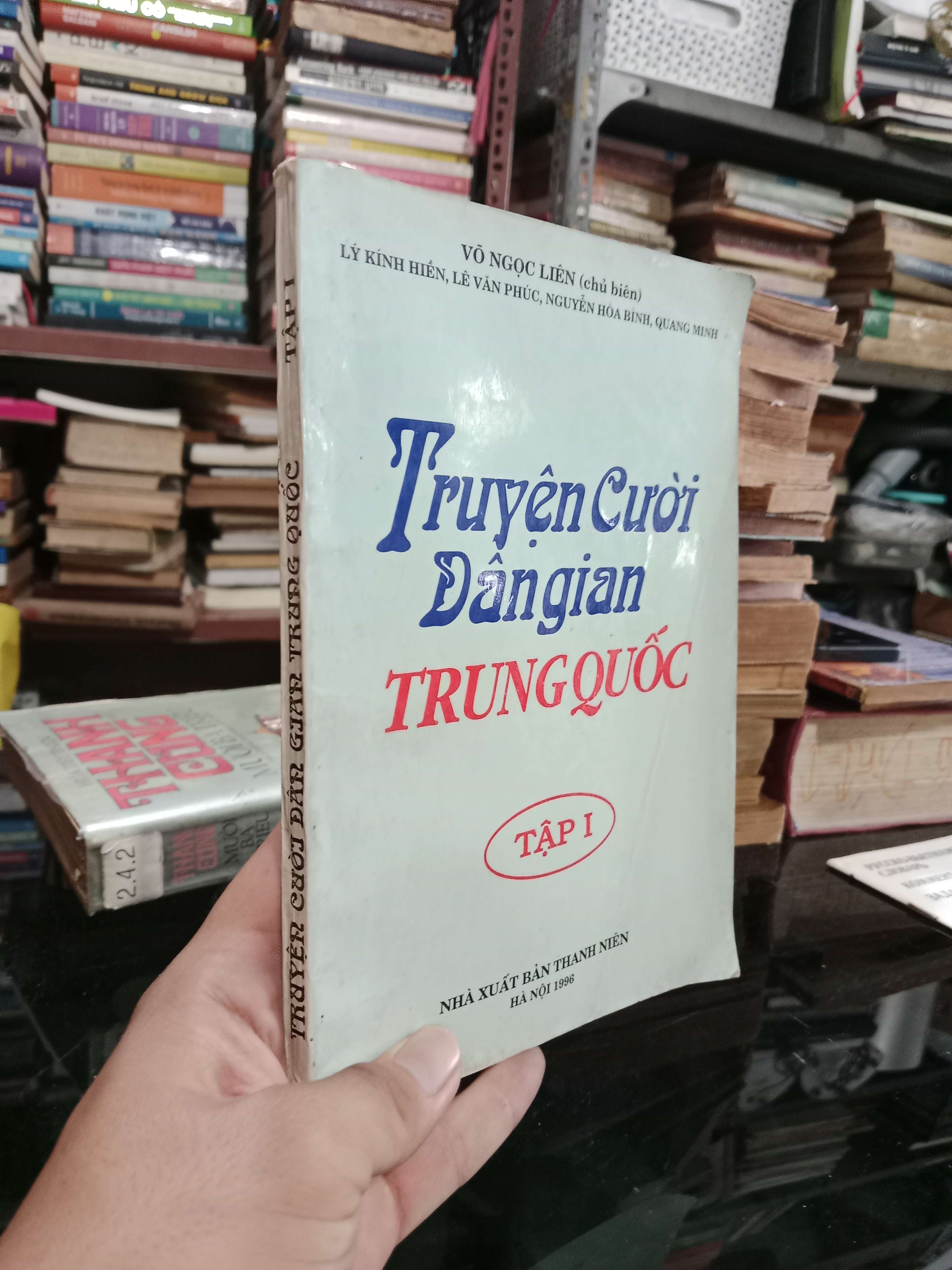 Truyện cười dân gian Trung Quốc tập 1 - Võ Ngọc Liên 1996 mới 80% (Truyện cười) KSX