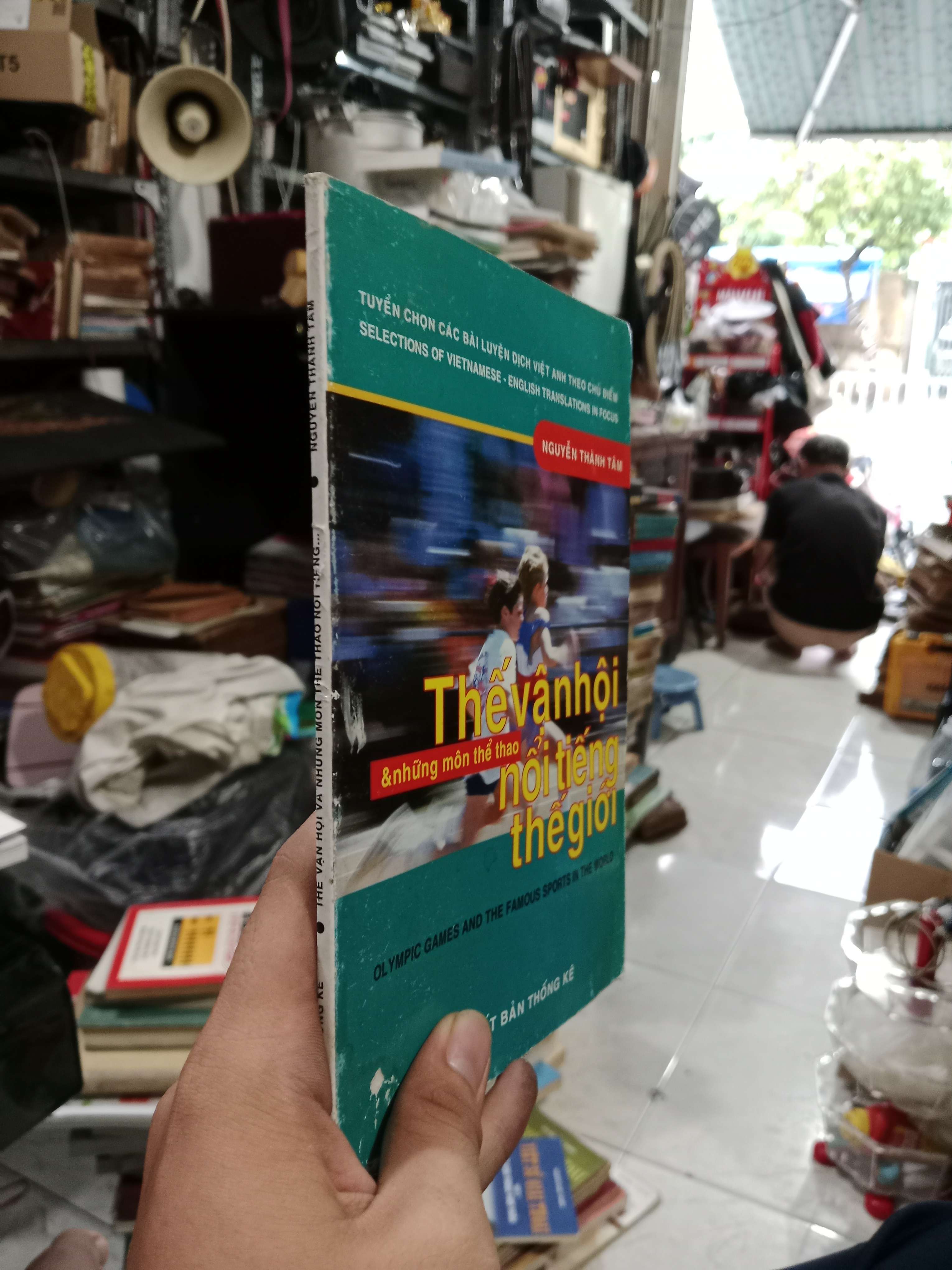 Thế vận hội và những môn thể thao nổi tiếng thế giới - Nguyễn Thành Tâm 2005 mới 80% (Sách kiến thức tổng hợp) KSX