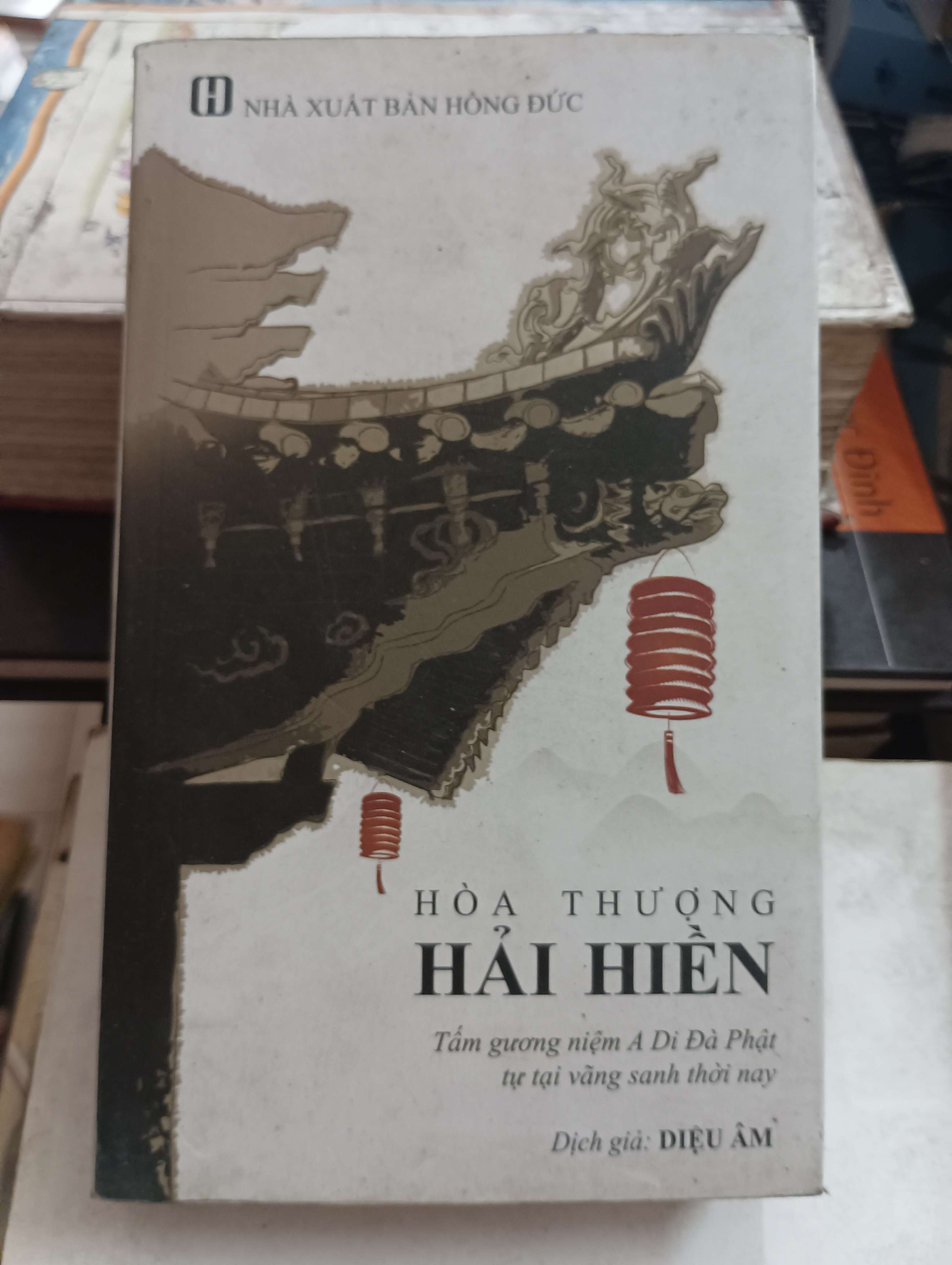 Hòa Thượng Hải Hiền - Tấm gương niệm A Di Đà Phật tự tại vãng sanh thời nay - Diệu Âm 2017 Mới 80% (Sách tôn giáo - tâm linh) OKB-K8T5