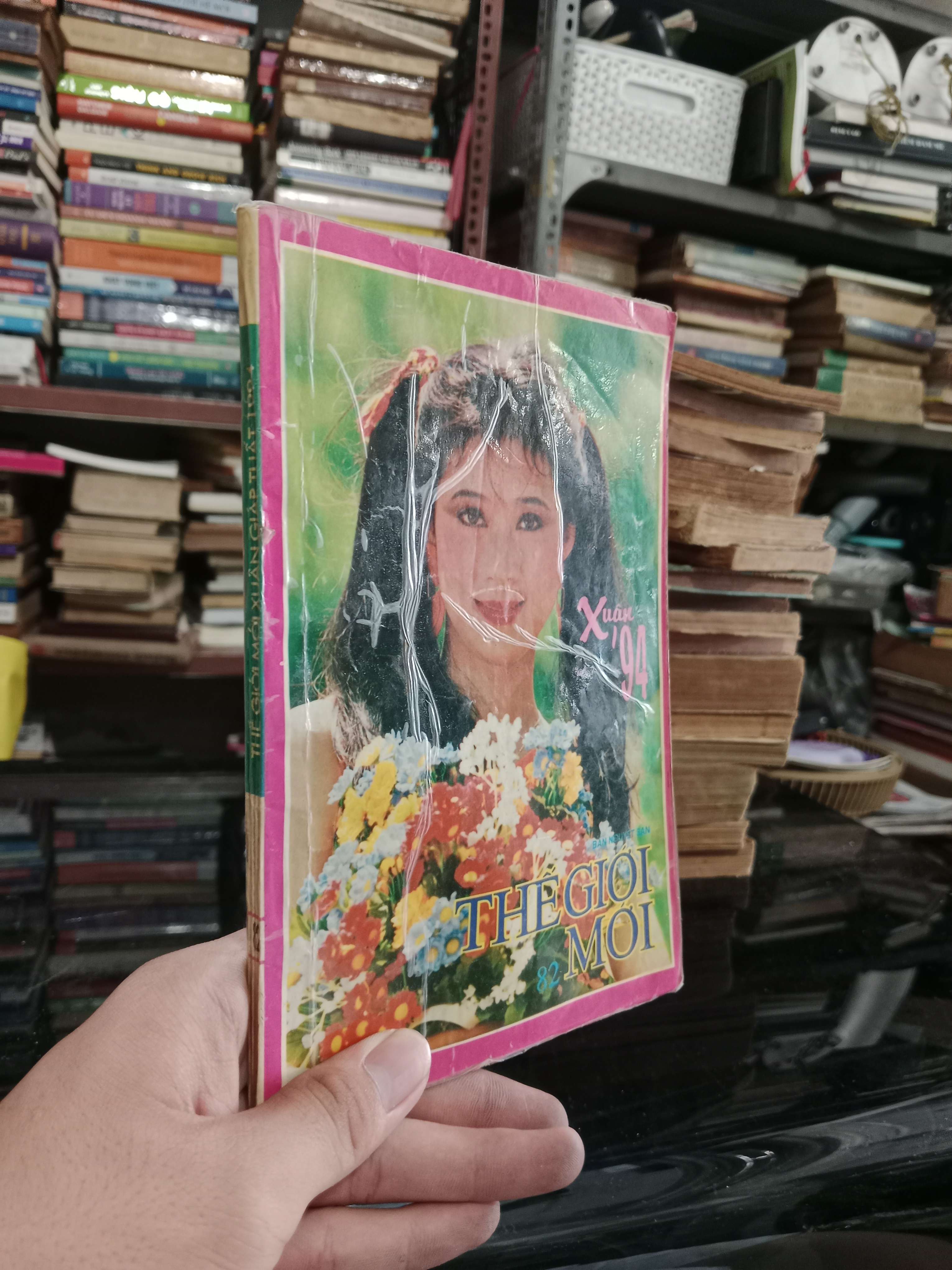 Thế giới mới Xuân Giáp Tuất 1994 1994 mới 80% (Tạp chí) KSX