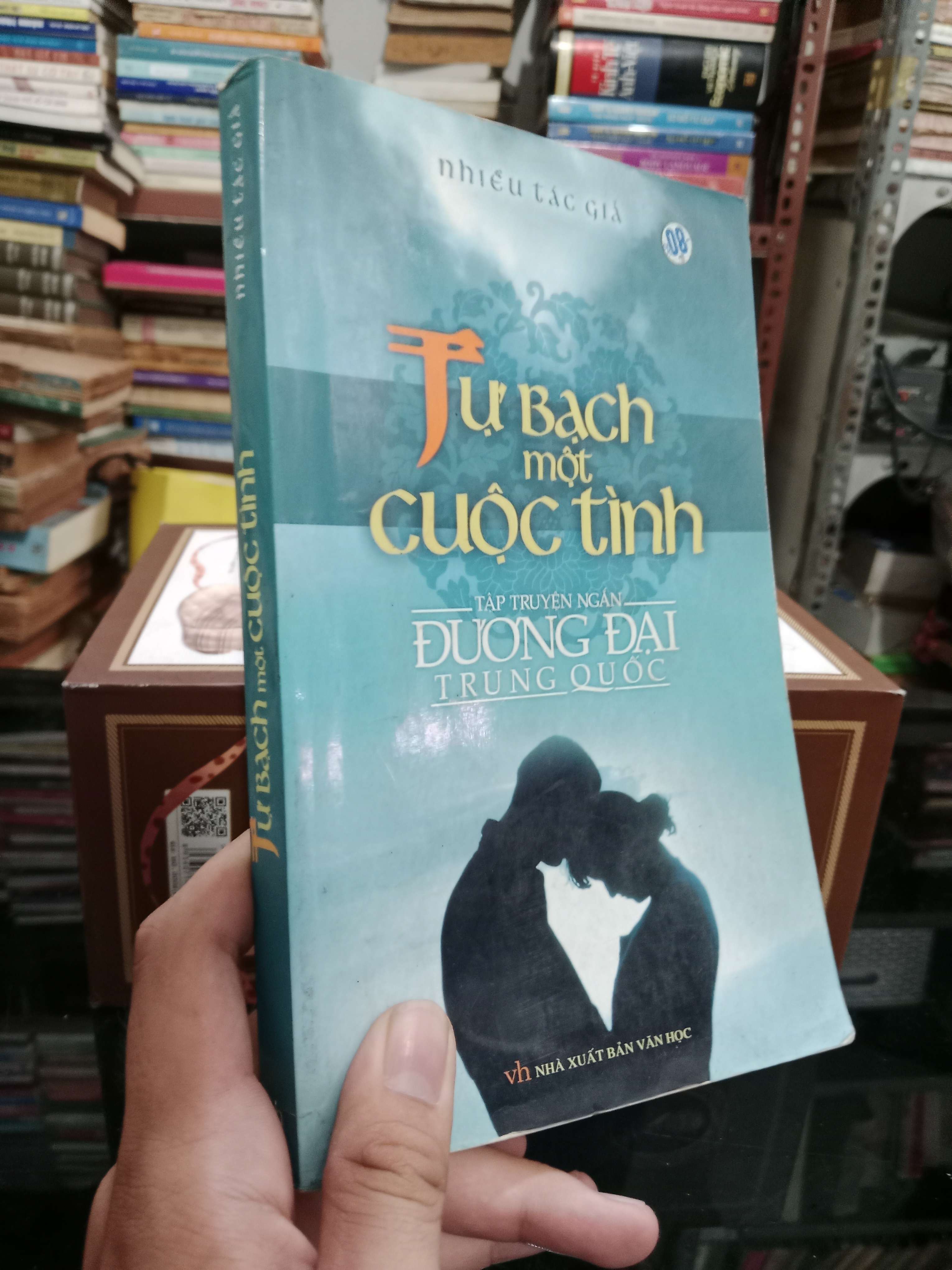 Tự bạch một cuộc tình - Nhiều tác giả 2008 mới 70%, gạch chân (Sách văn học) KSX