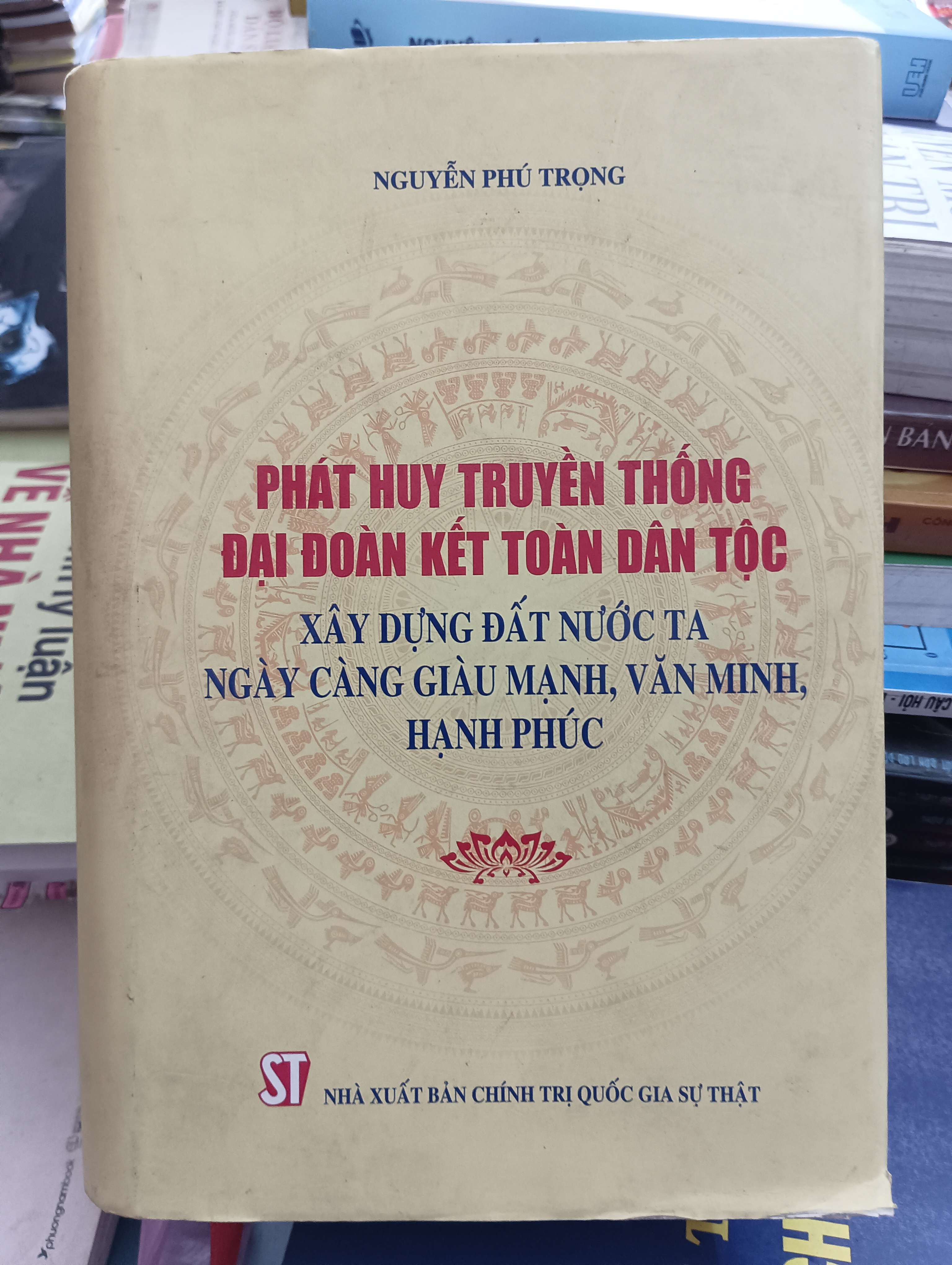 Phát huy truyền thống đại đoàn kết toàn dân tộc, xây dựng đất nước ta ngày càng giàu mạnh, văn minh, hạnh phúc - Nguyễn Phú Trọng Mới 80% (Sách chính trị - pháp lý) OKB-K8T1