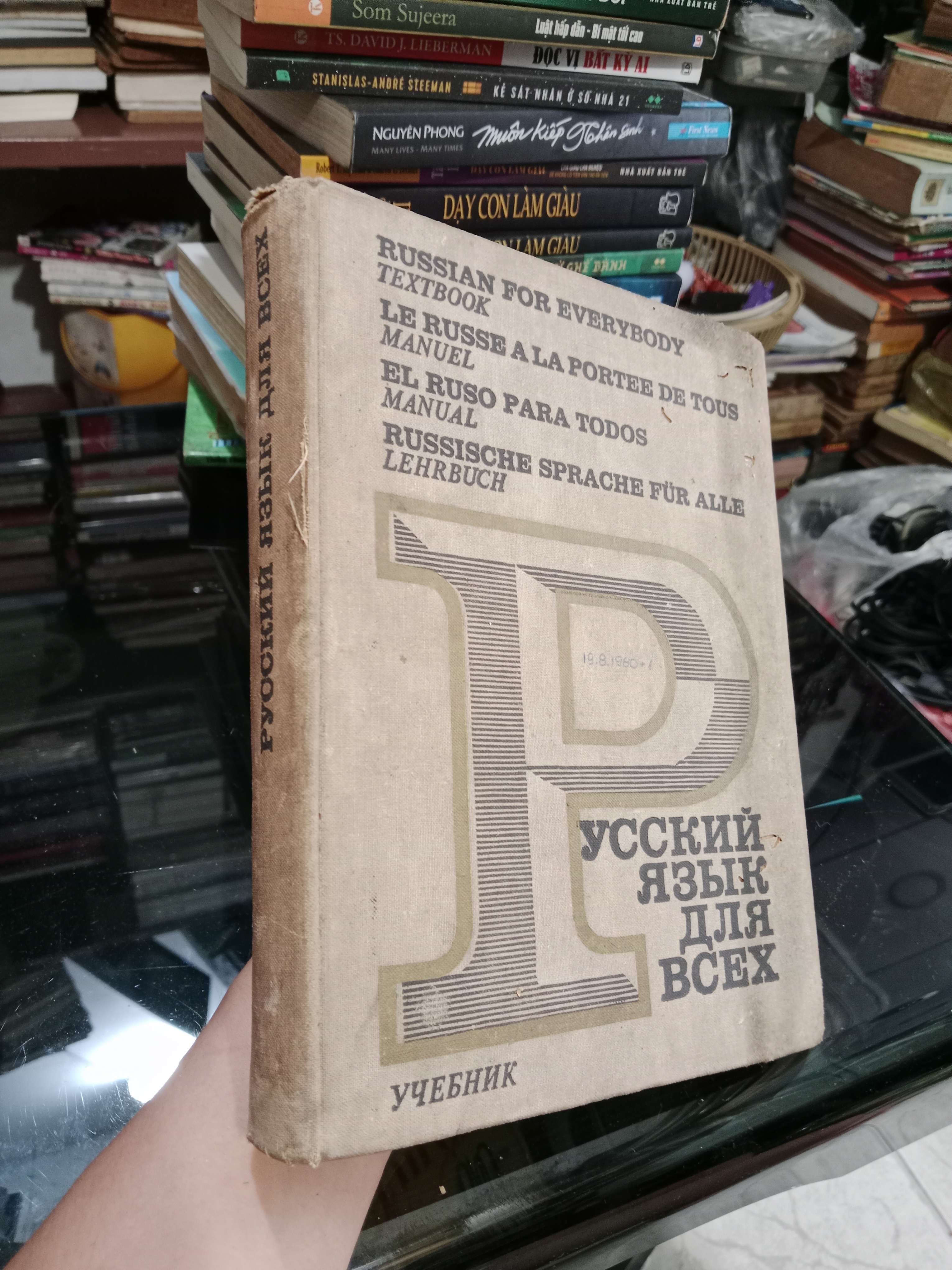 Русский язык для всех 1977 bìa cứng mới 70%, có chữ (Sách ngoại) KSX