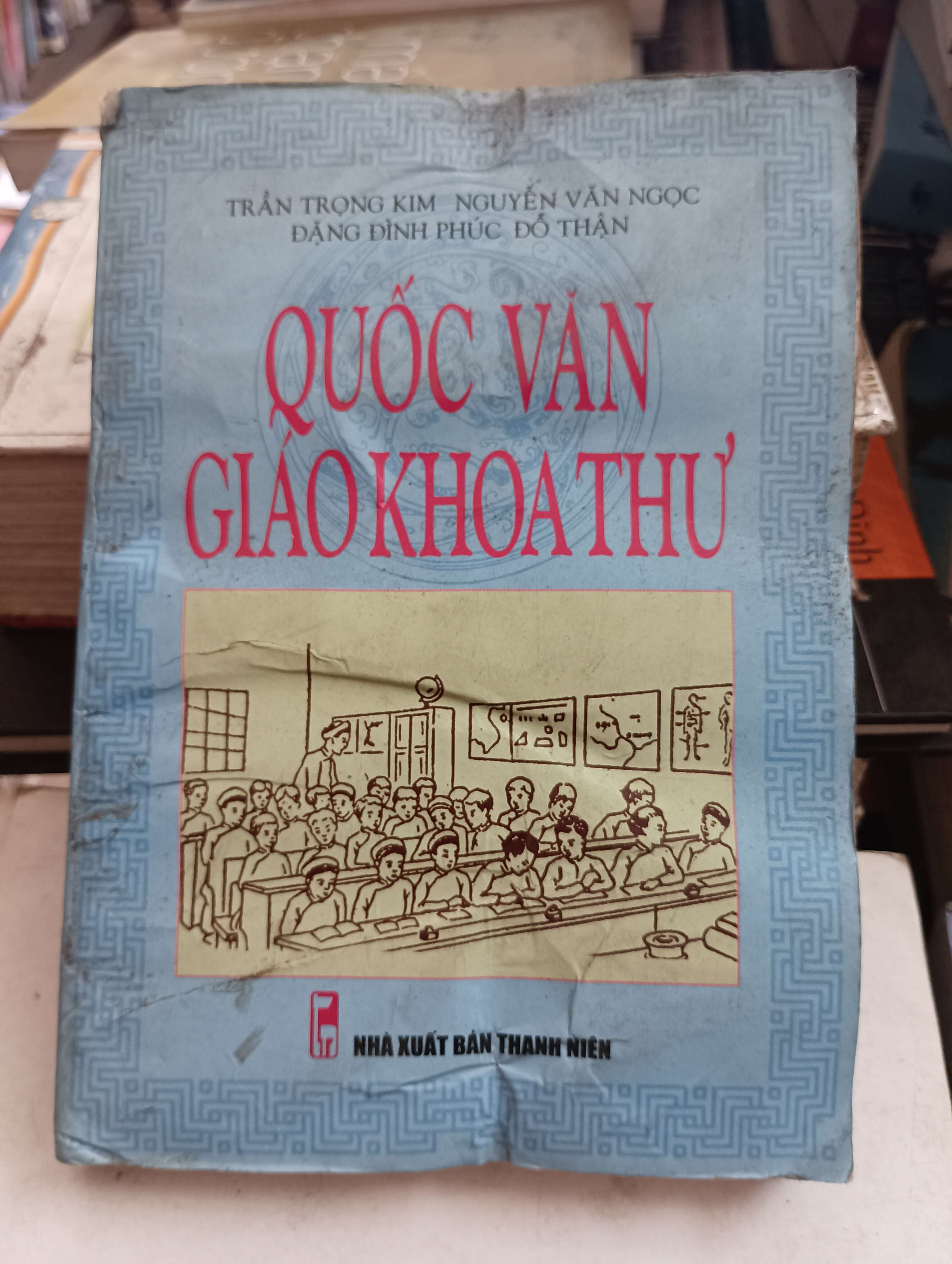 Quốc văn giáo khoa thư - Trần Trọng Kim, Nguyễn Văn Ngọc, Đặng Đình Phúc, Đỗ Thận Mới 80% (Sách kiến thức tổng hợp) OKB-K8T4