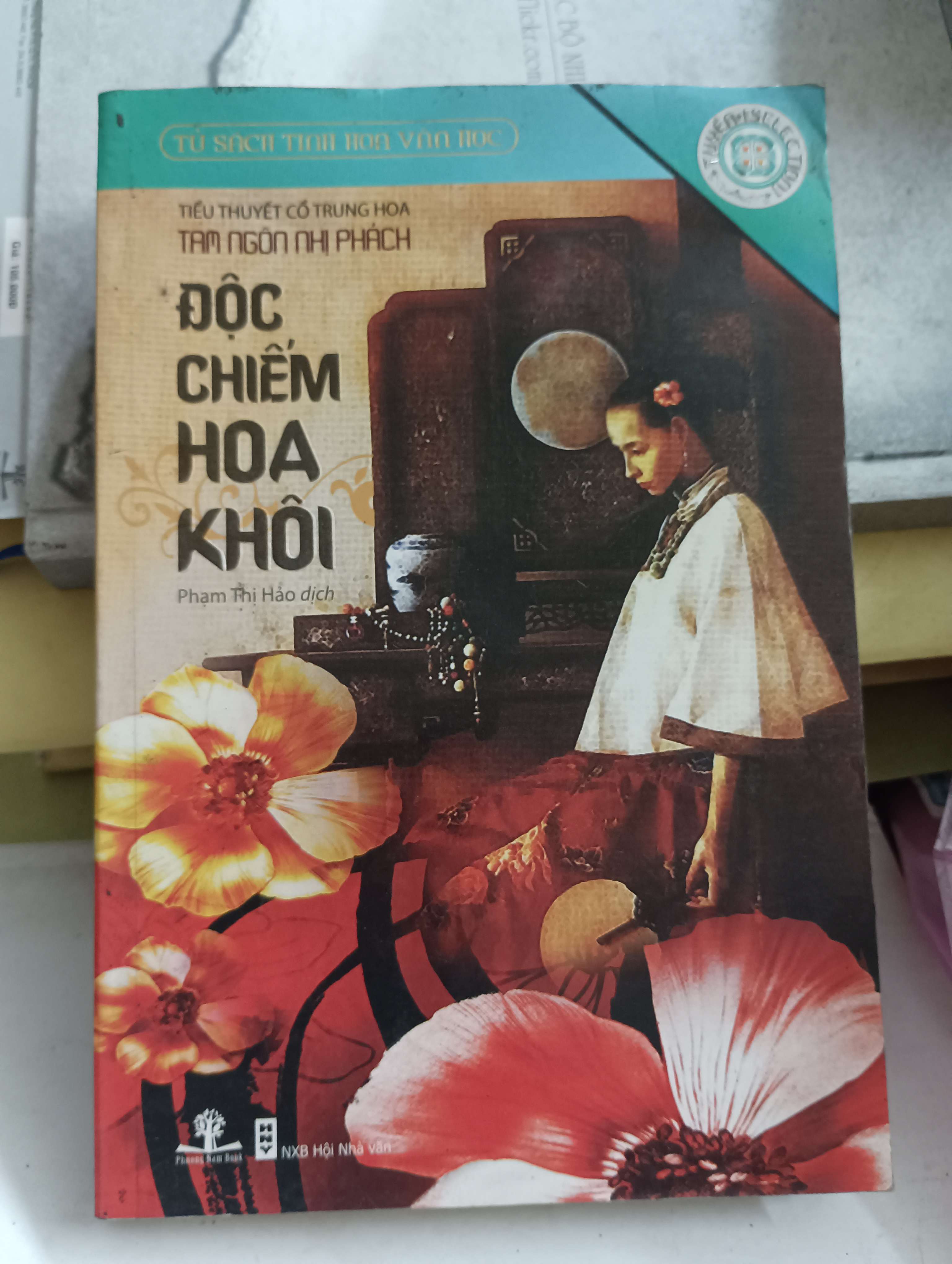 Độc Chiếm Hoa Khôi - Phùng Mộng Long 2011 Mới 80% (Tiểu Thuyết) OKB-K8T4