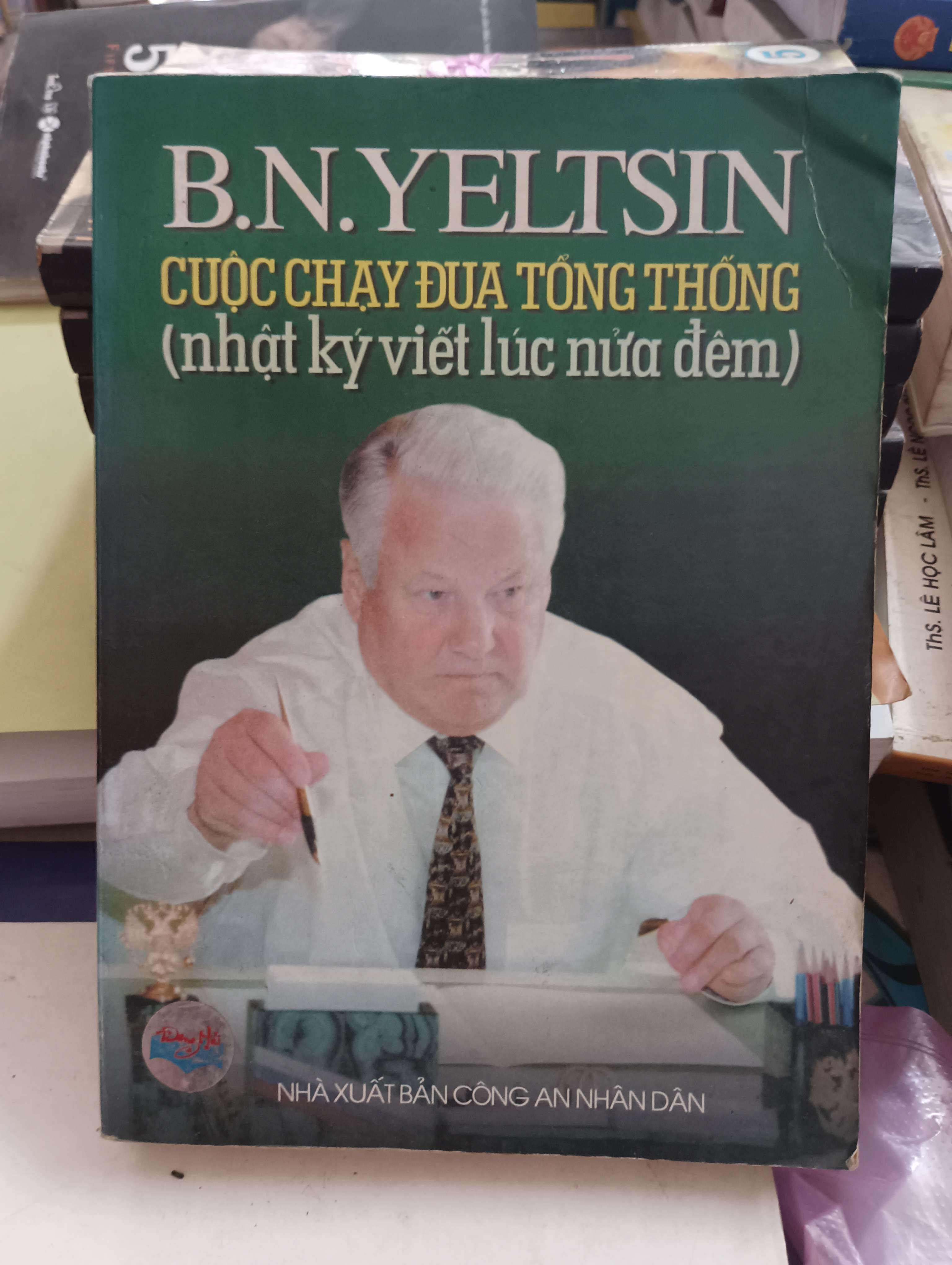 B.N. Yeltsin - Cuộc chạy đua Tổng thống (Nhật ký viết lúc nửa đêm) - Boris Yeltsin (B.N. Yeltsin) 2001 Mới 80% (Sách văn học) OKB-K8T2