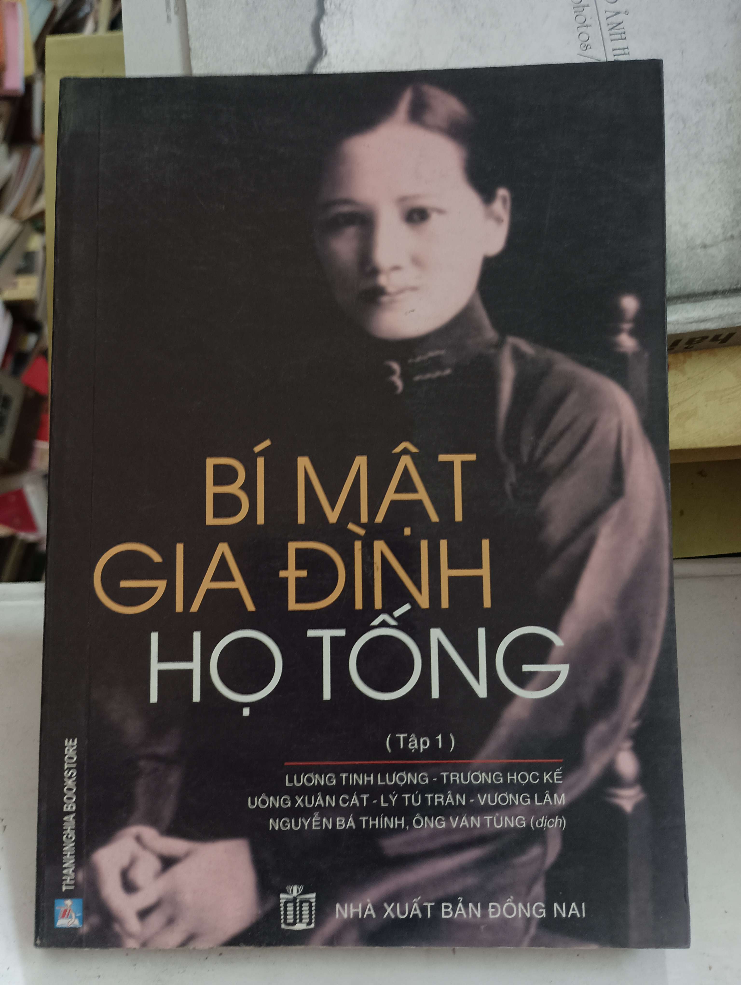 Bí Mật Gia Đình Họ Tống (Tập 1) - Lương Tinh Lượng, Trương Học Kế, Uông Xuân Cát, Lý Tú Trân, Vương Lâm, Nguyễn Bá Thính, Ông Văn Tùng 2010 Mới 80% (Sách lịch sử - triết học) OKB-K8T3