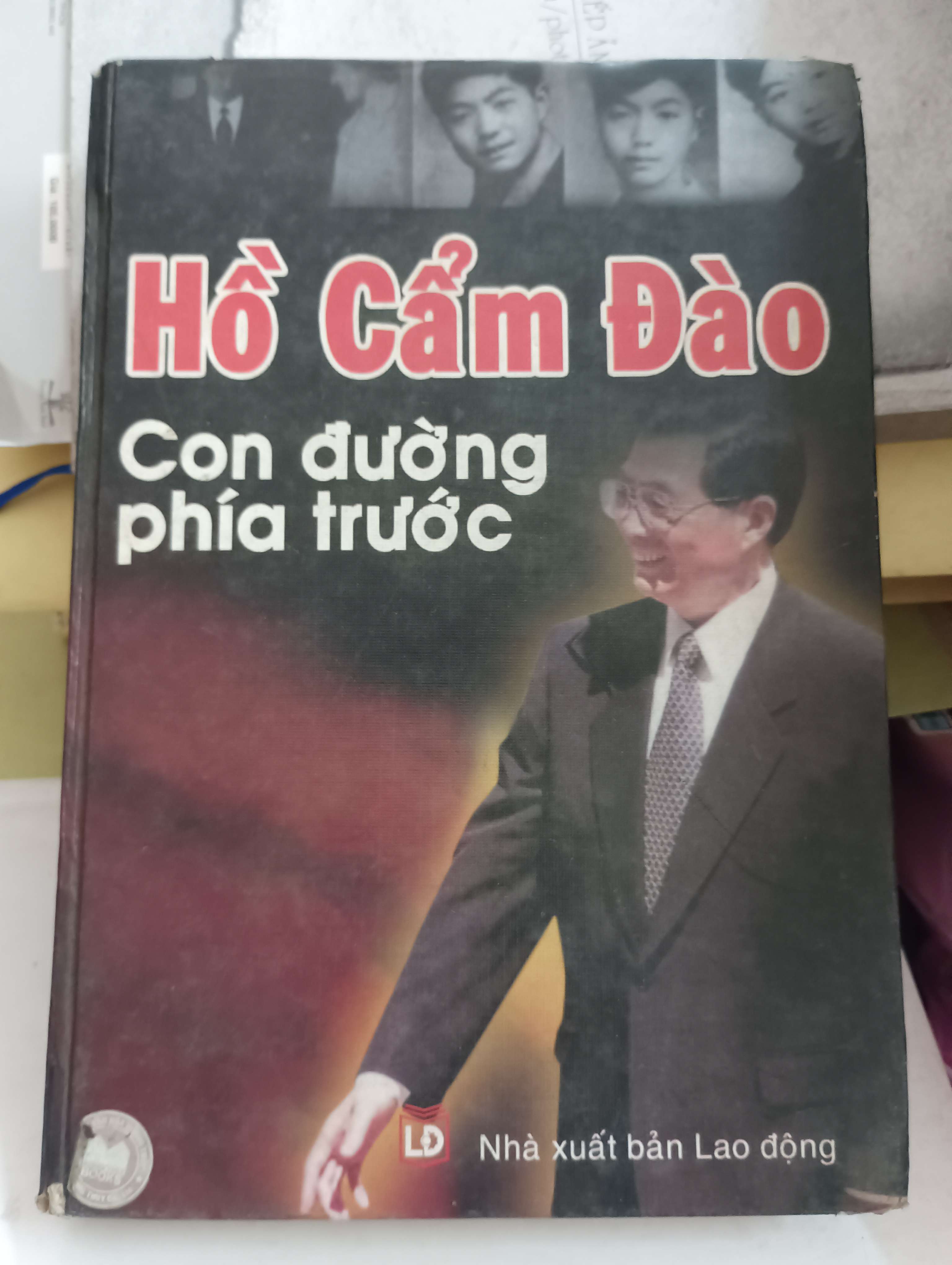 Hồ Cẩm Đào: Con đường phía trước 2006 Mới 80% (Sách chính trị - pháp lý) OKB-K8T3