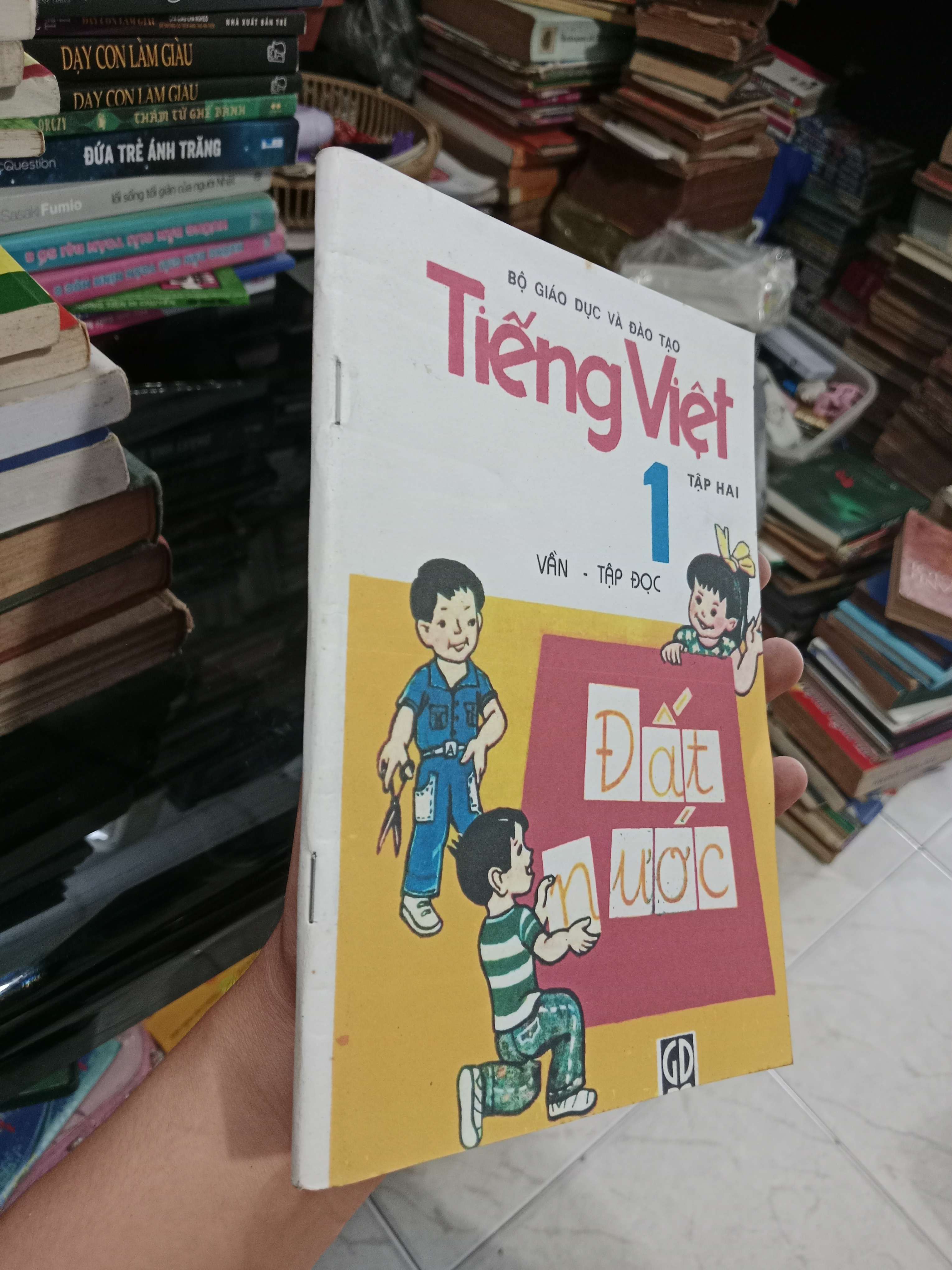 Tiếng Việt 1 tập 2 1997 mới 70%, có mộc, có chữ (Sách giáo khoa - giáo trình) KSX