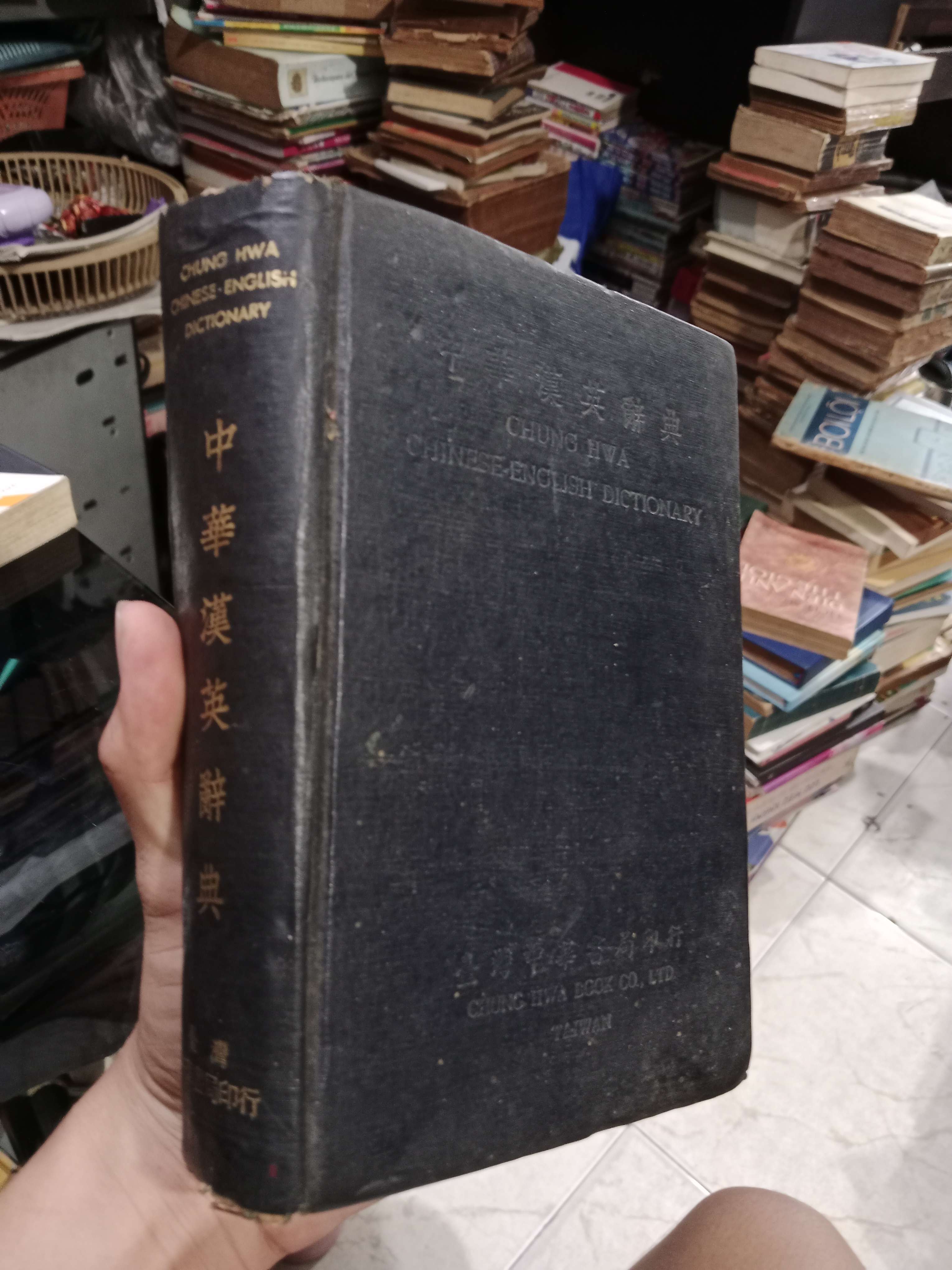 Chung Hwa Chinese-English Dictionary bìa cứng mới 70%, bung gáy (Sách học tiếng Trung) KSX