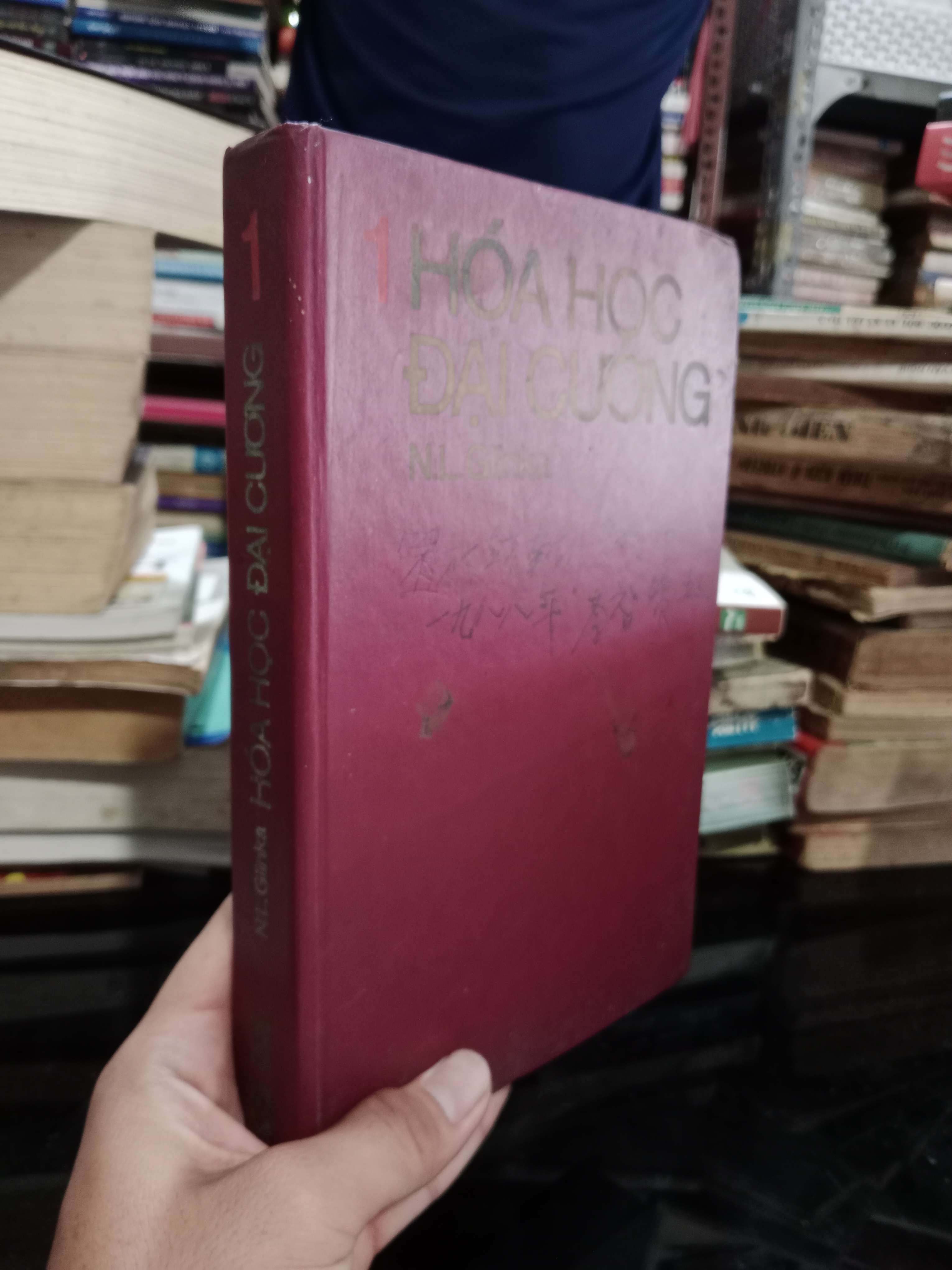 Hóa học đại cương tập 1 1998 bìa cứng mới 70%, có chữ (Sách kiến thức tổng hợp) KSX
