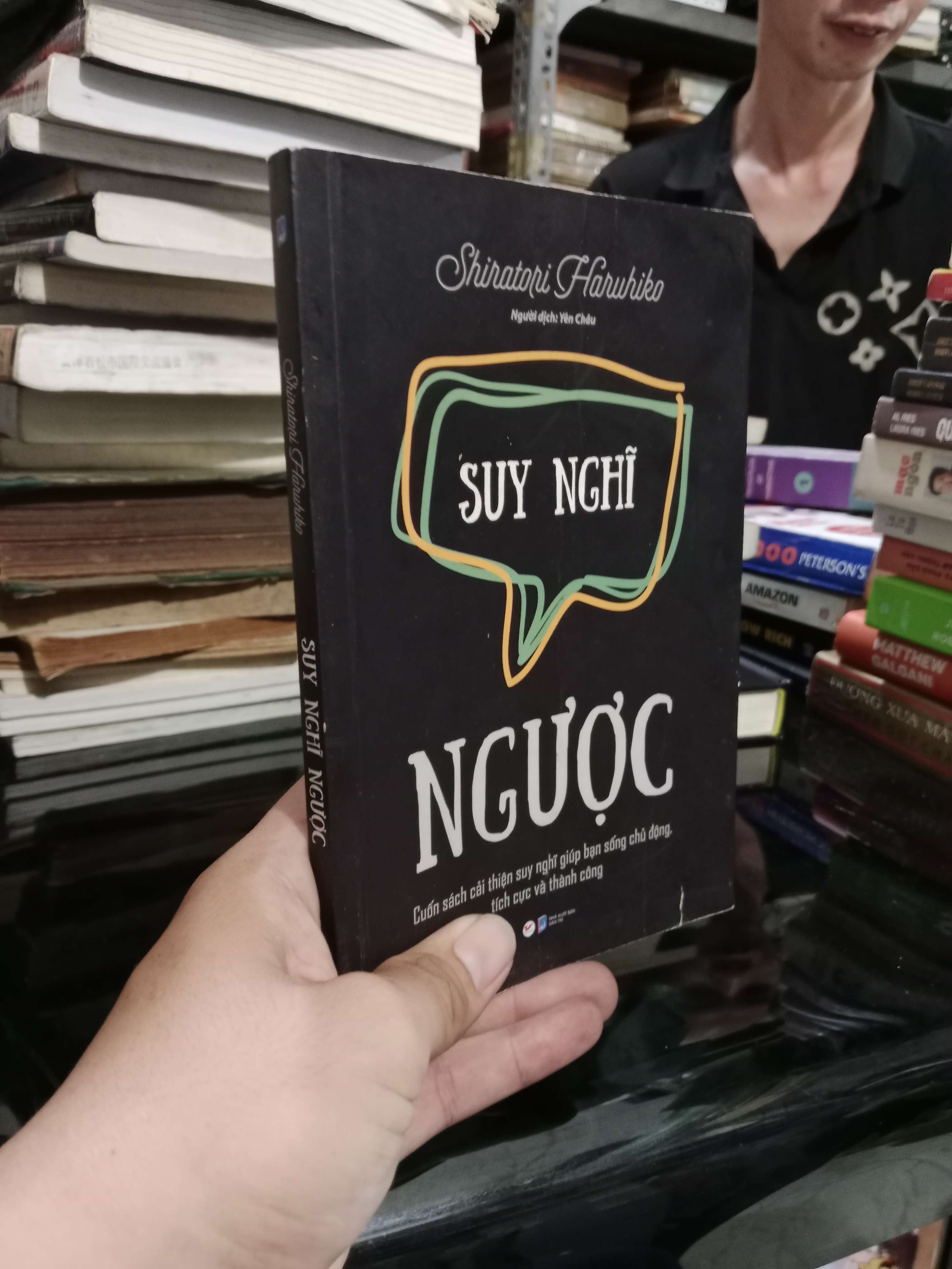 Suy nghĩ ngược - Shiratori Haruhiko 2022 mới 70%, rách trang (Sách kỹ năng) KSX