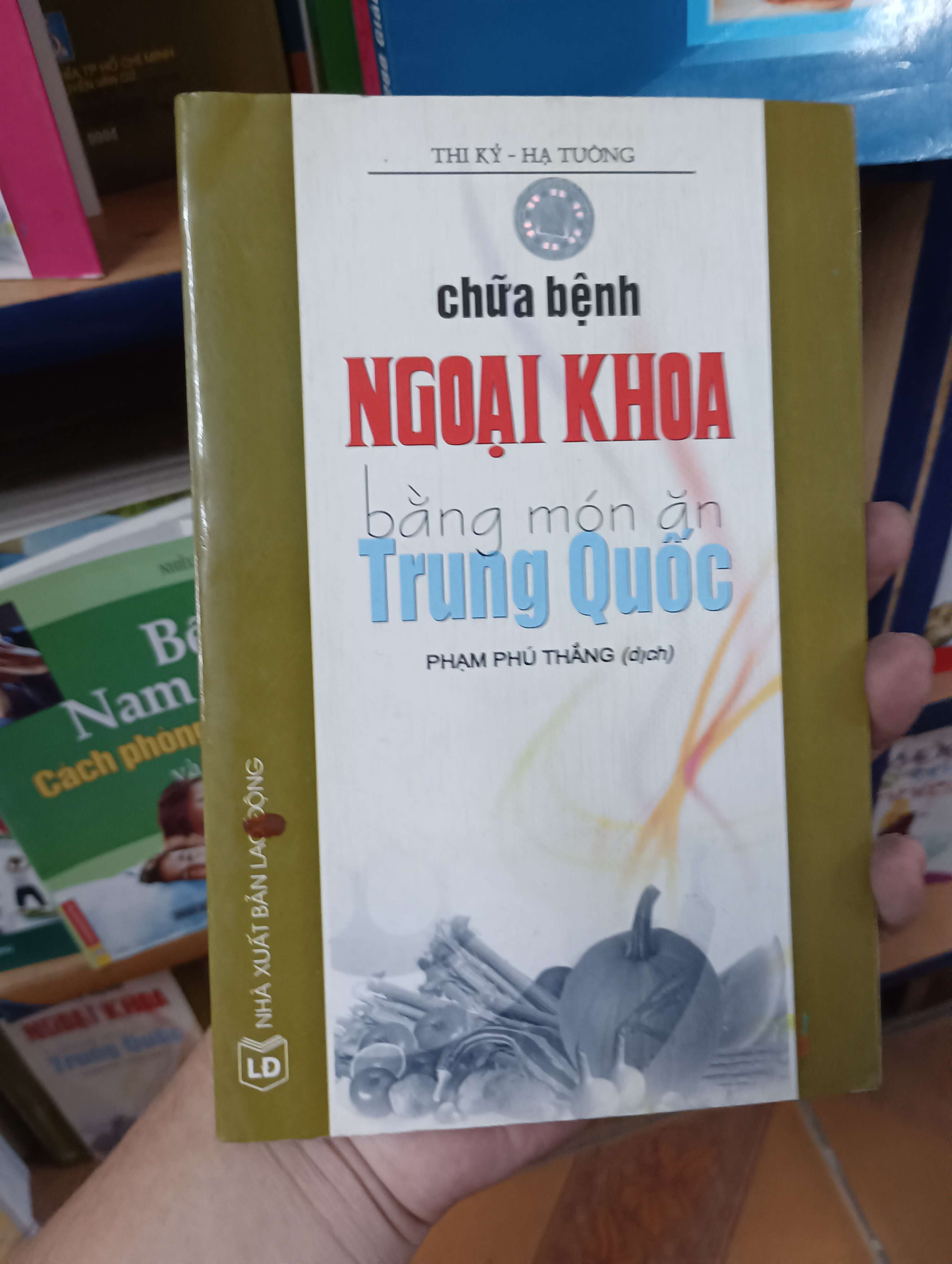 Chữa Bệnh Ngoại Khoa Bằng Món Ăn Trung Quốc - Thi Kỳ - Hạ Tường 2006 (Sách Y học - Sức khỏe - Thể thao) VAVO