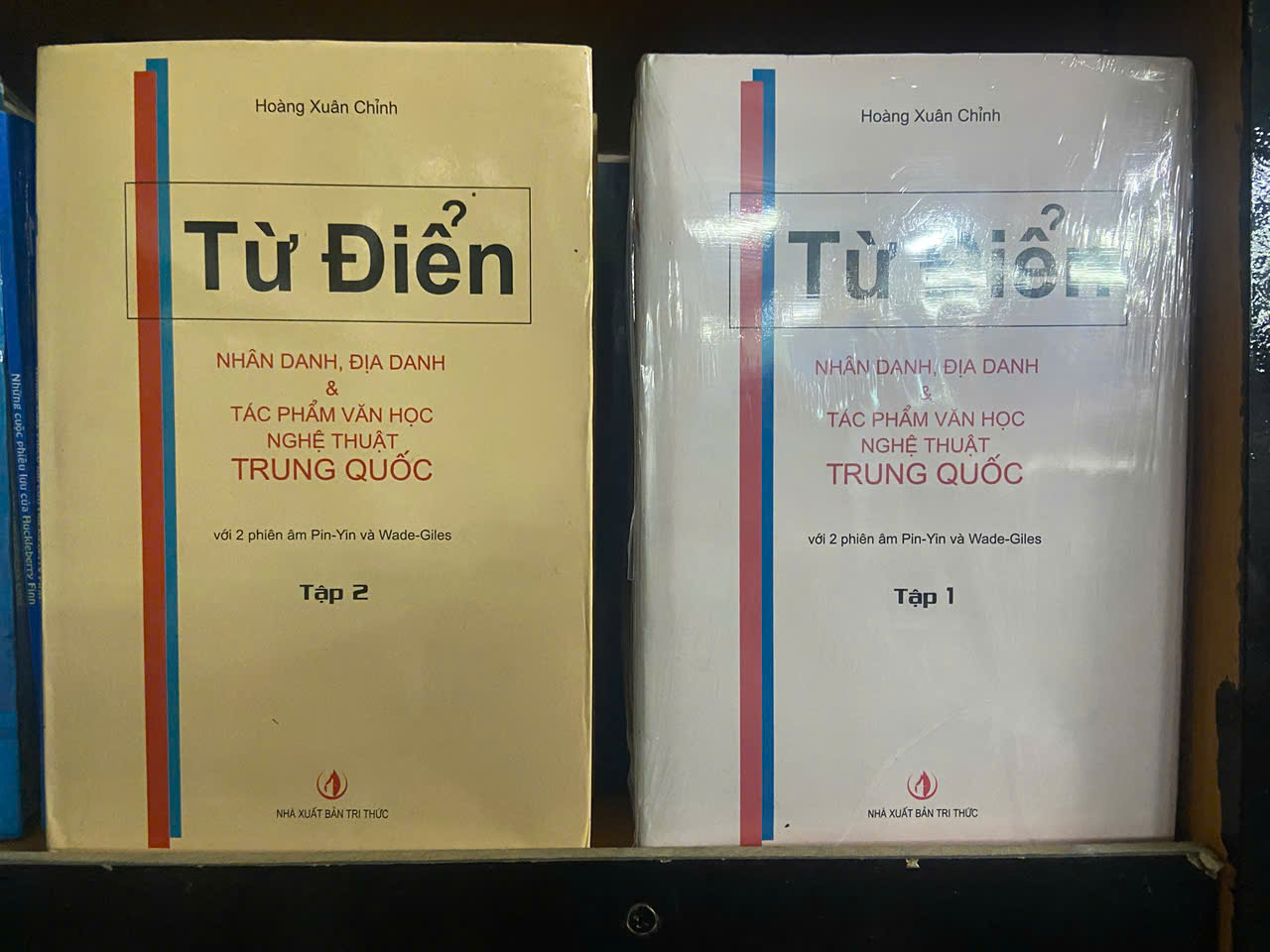 Từ điển Nhân danh, Địa danh & Tác phẩm Văn học Nghệ thuật Trung Quốc (Bộ 2 tập) - Hoàng Xuân Chính 2011 (Từ điển) VAVO