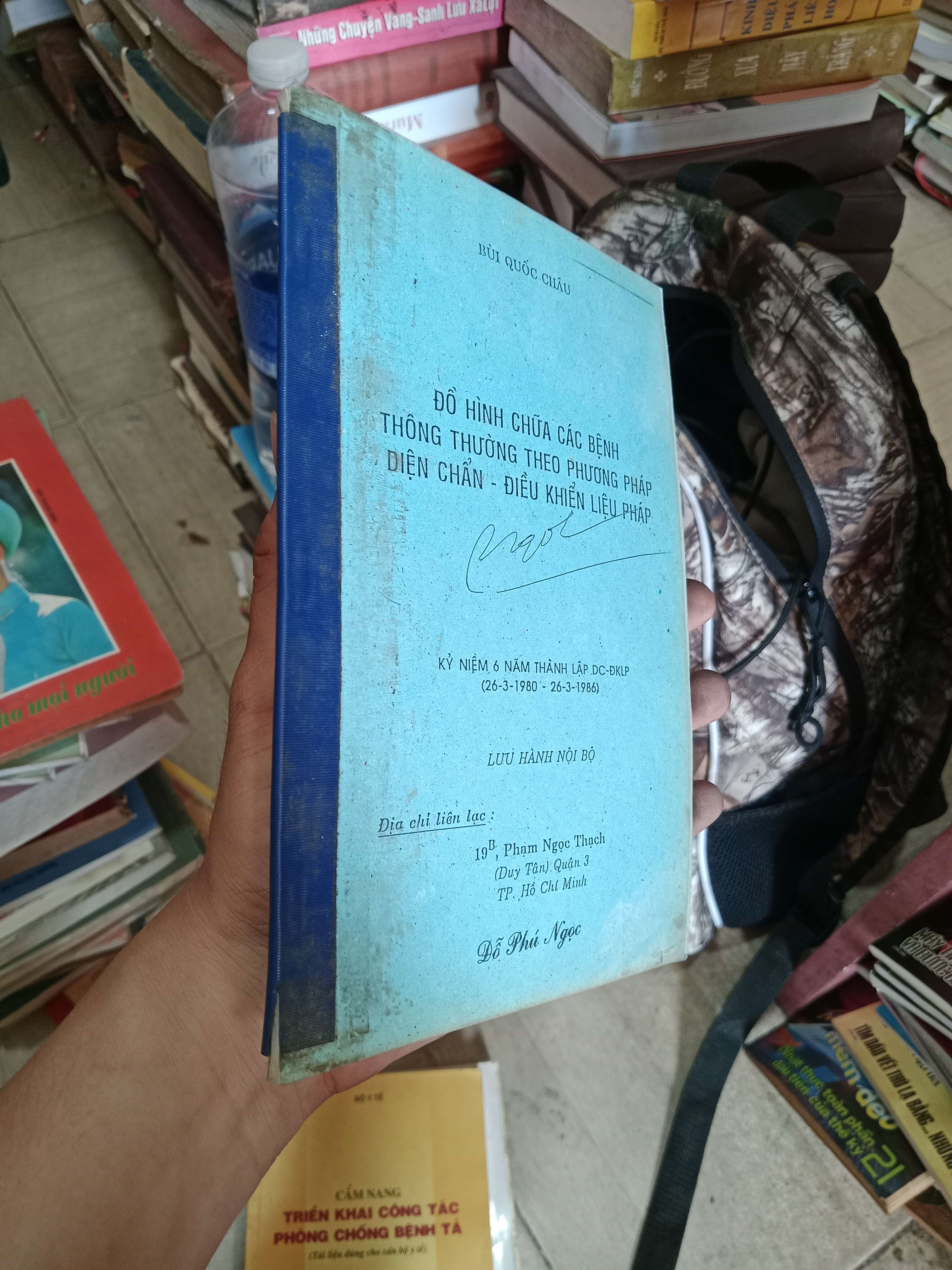 Đồ hình chữa các bệnh thông thường theo phương pháp Diện Chẩn - Điều khiển liệu pháp - Bùi Quốc Châu (Sách photo) Sách In (Sách Y học - Sức khỏe - Thể thao) OKB-K4T3