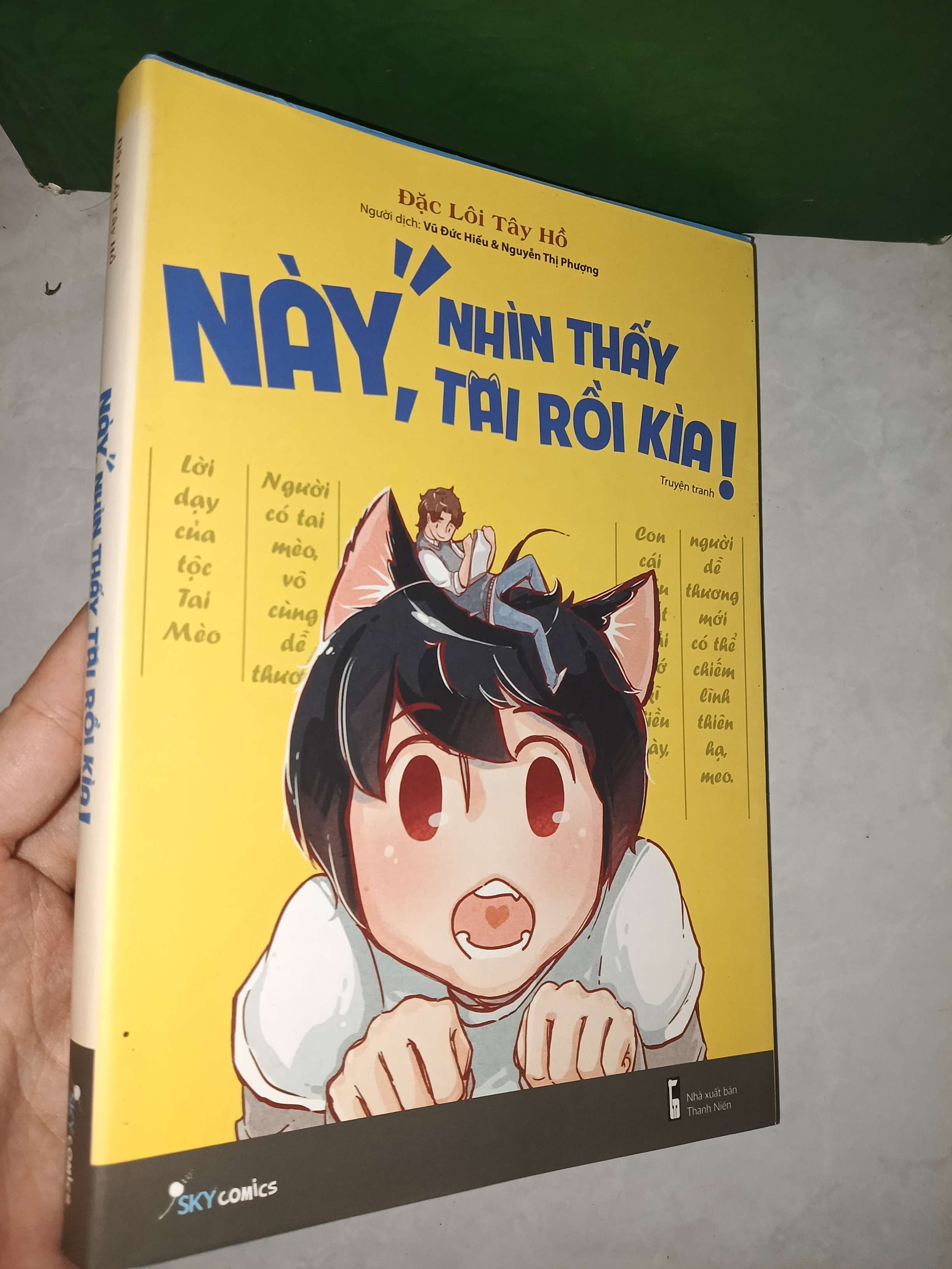 Này, nhìn thấy tai rồi kìa ! 2017 mới 90% (Sách truyện) GZB
