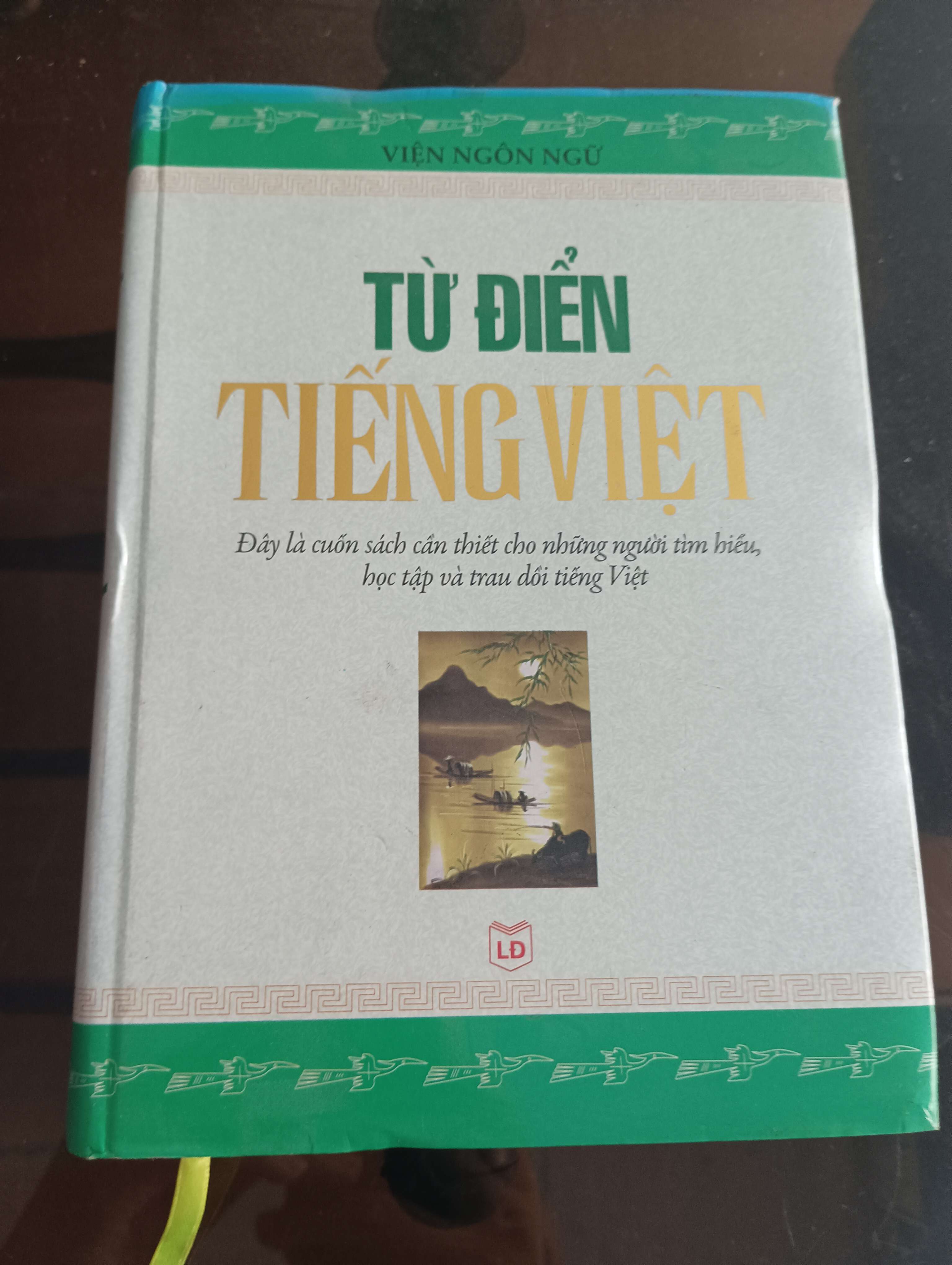 Từ Điển Tiếng Việt 2006 (Từ điển) VAVO