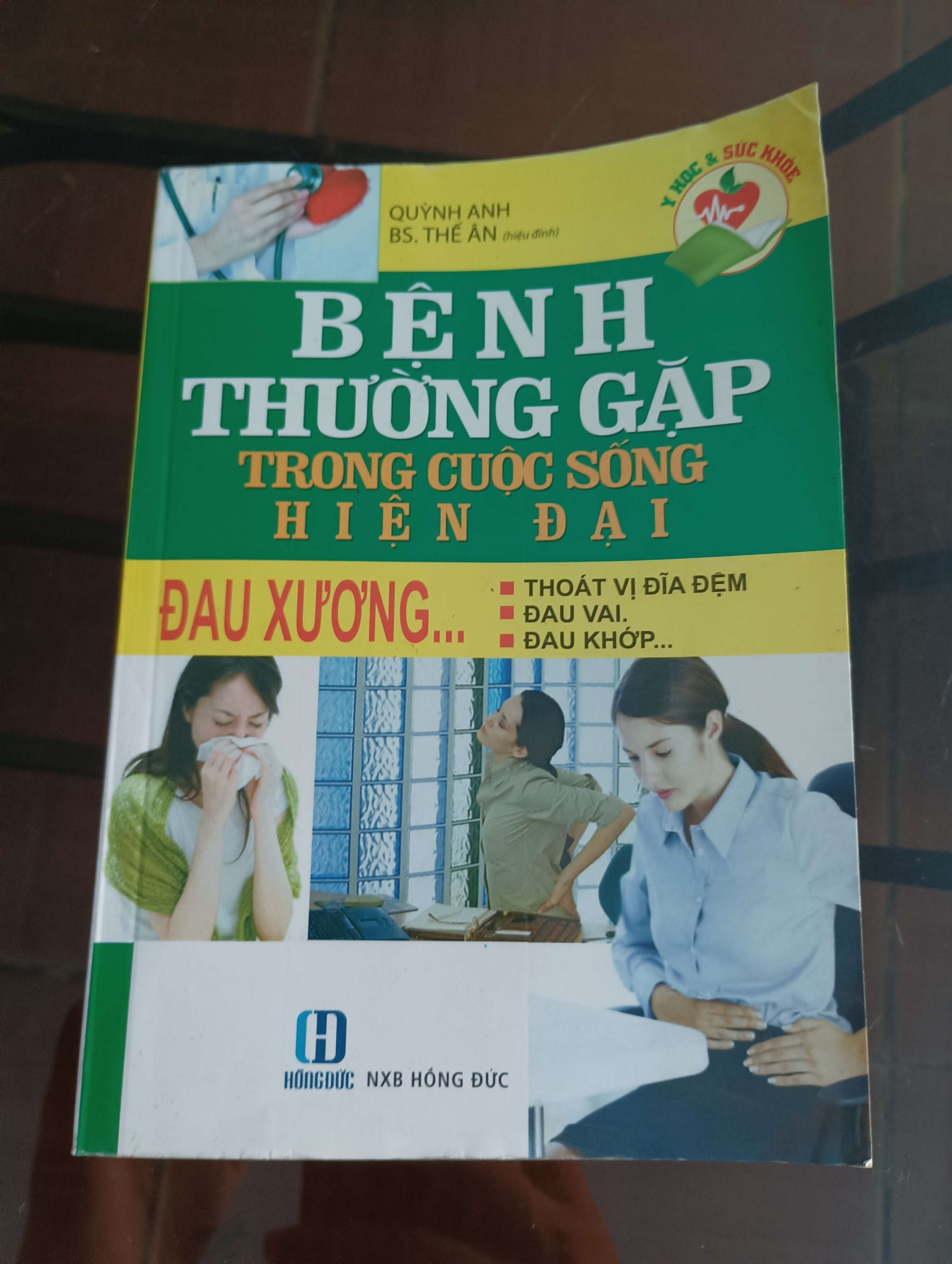 Bệnh Thường Gặp Trong Cuộc Sống Hiện Đại: Đau Xương... (Thoát vị đĩa đệm, đau vai, đau khớp...) - Quỳnh Anh 2013 (Sách kiến thức tổng hợp) VAVO