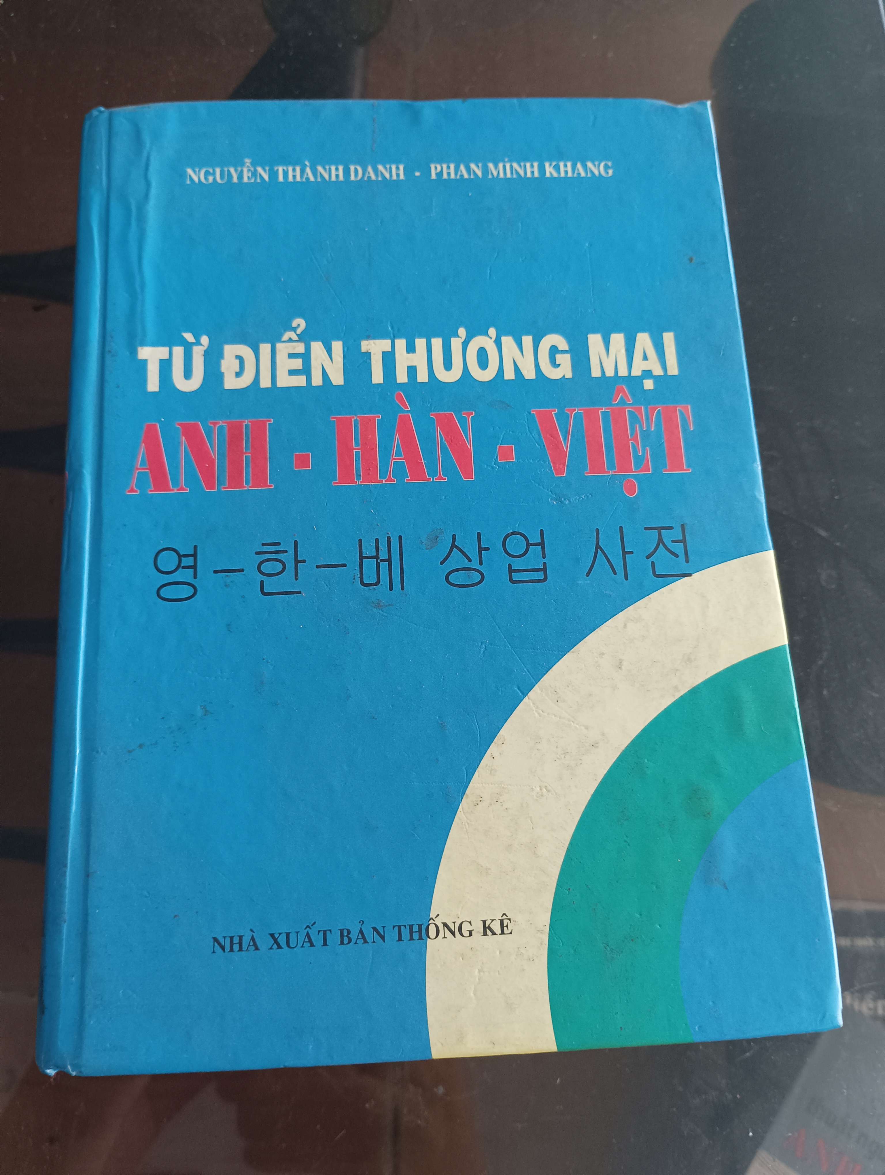 Từ Điển Thương Mại Anh - Hàn - Việt - Nguyễn Thành Danh - Phan Minh Khang 2005 (Từ điển) VAVO