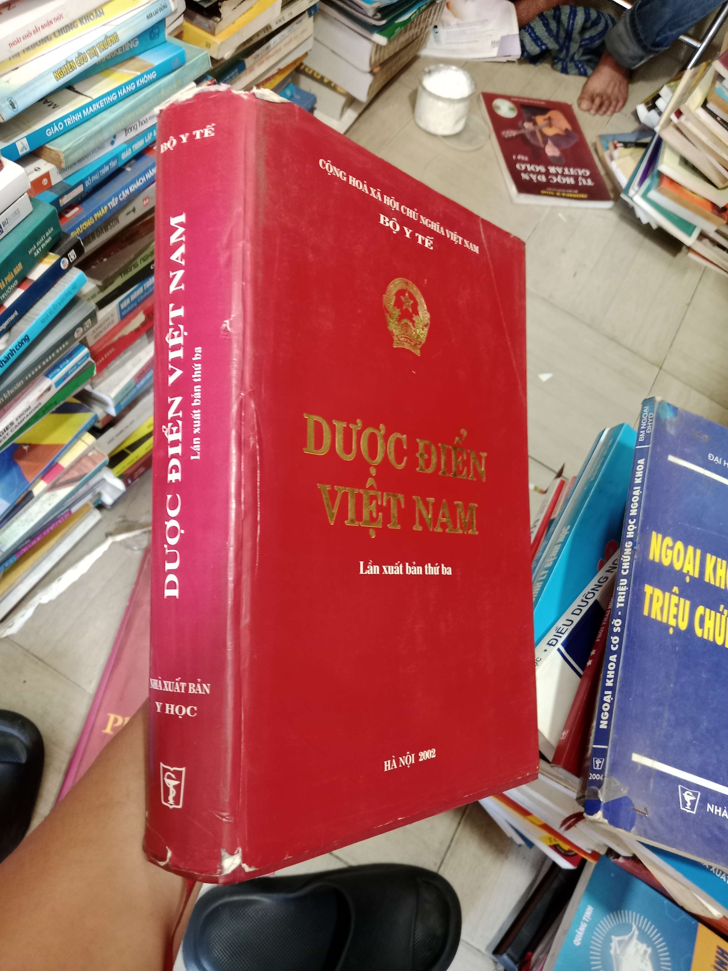 Dược Điển Việt Nam (Lần xuất bản thứ ba) 2002 Mới 80% (Sách giáo khoa - giáo trình) OKB-K4T1