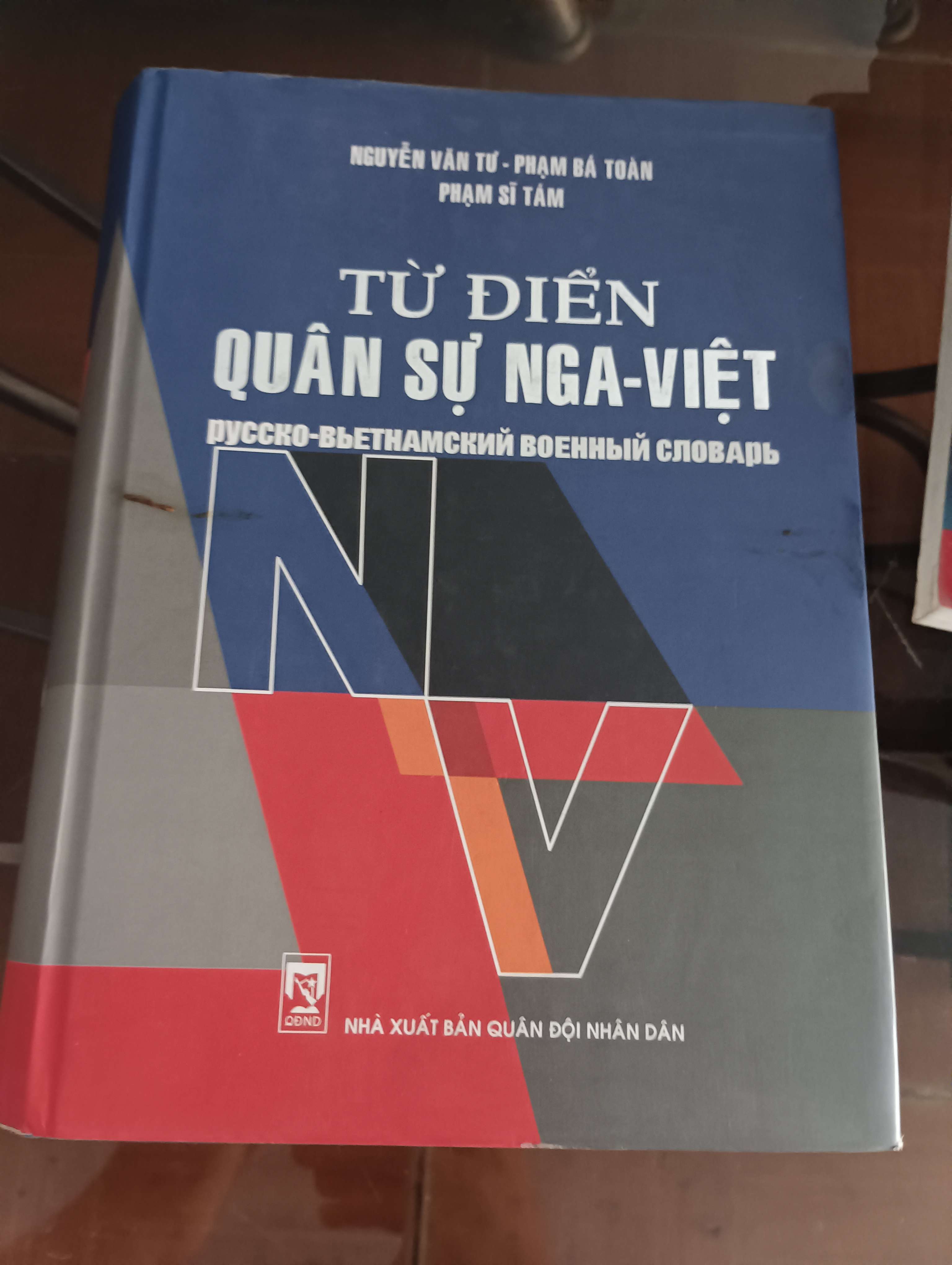 Từ điển Quân sự Nga - Việt - Nguyễn Văn Tư - Phạm Bá Toàn - Phạm Sĩ Tám (Từ điển) VAVO