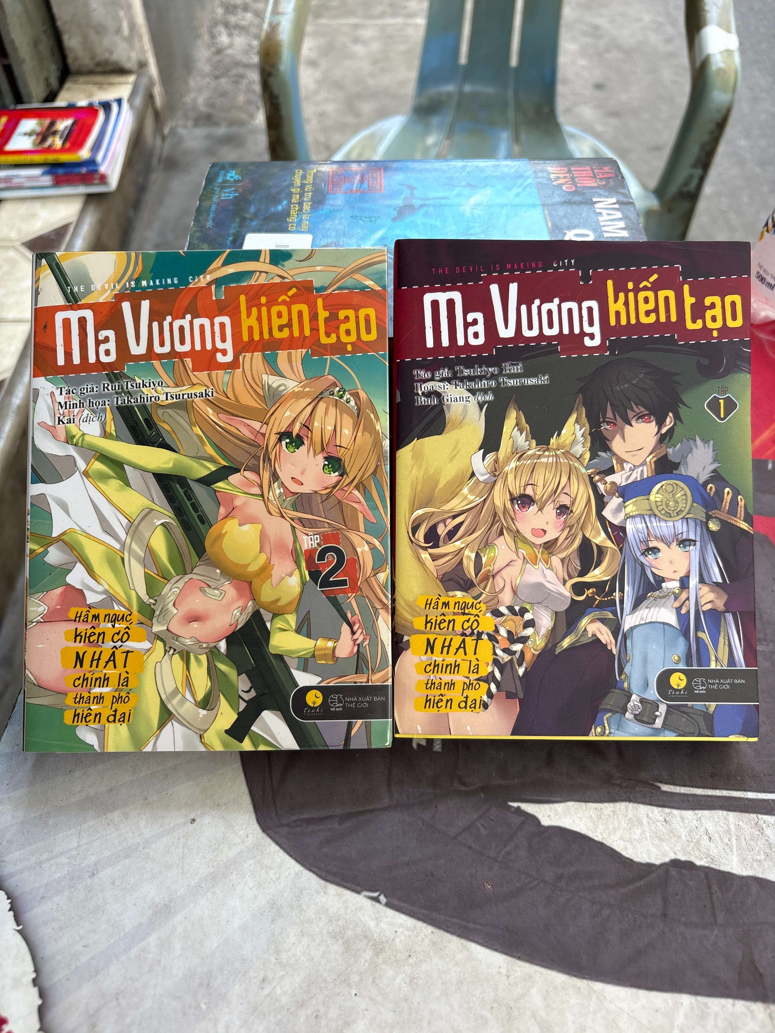 2 cuốn Ma vương kiến tạo - Rui Tsukiyo 2018 mới 80% (Light Novel) BGB