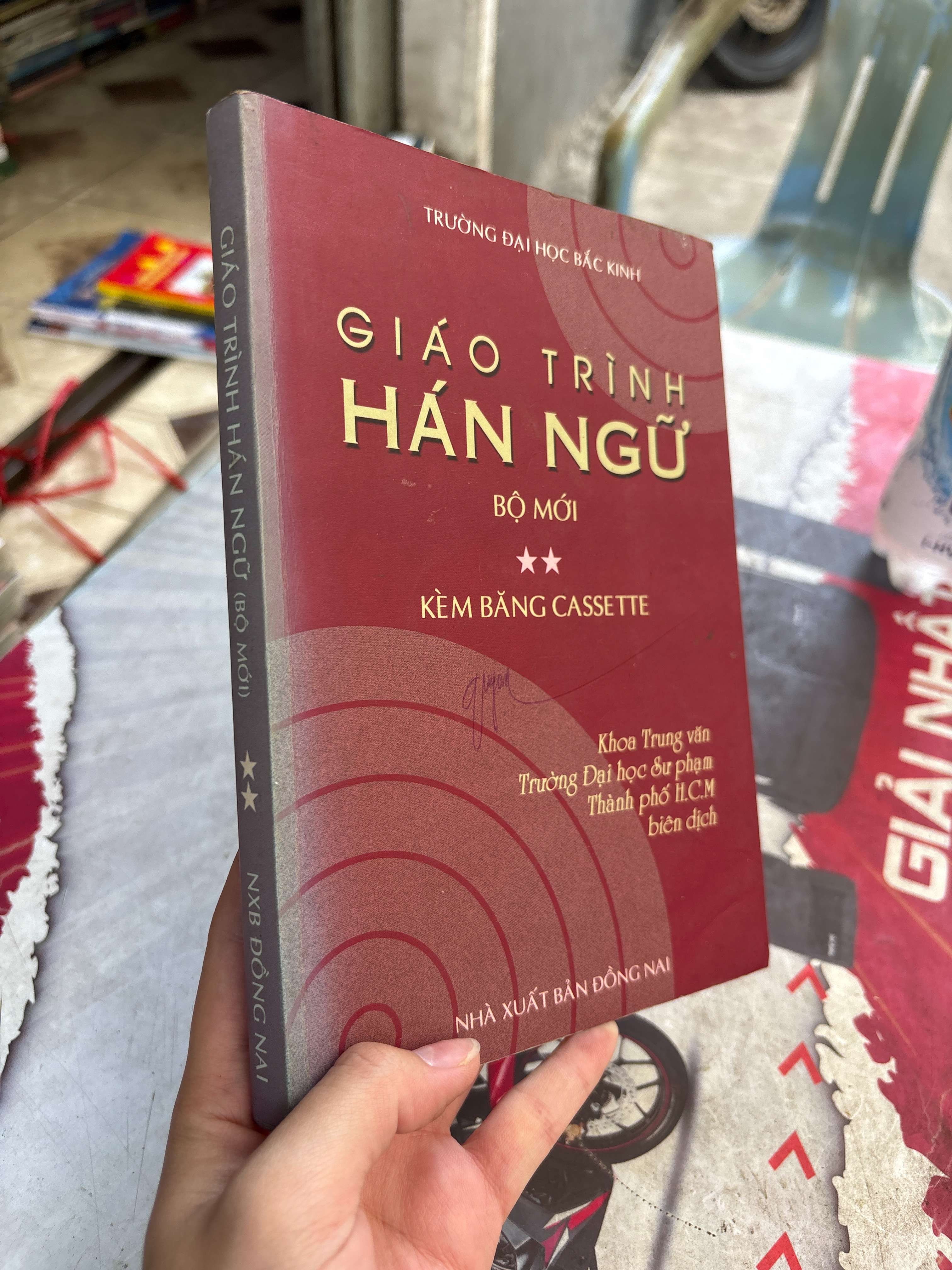 Giáo trình Hán ngữ 2 1997 mới 80% (Giáo trình đại học - cao đẳng) BGB