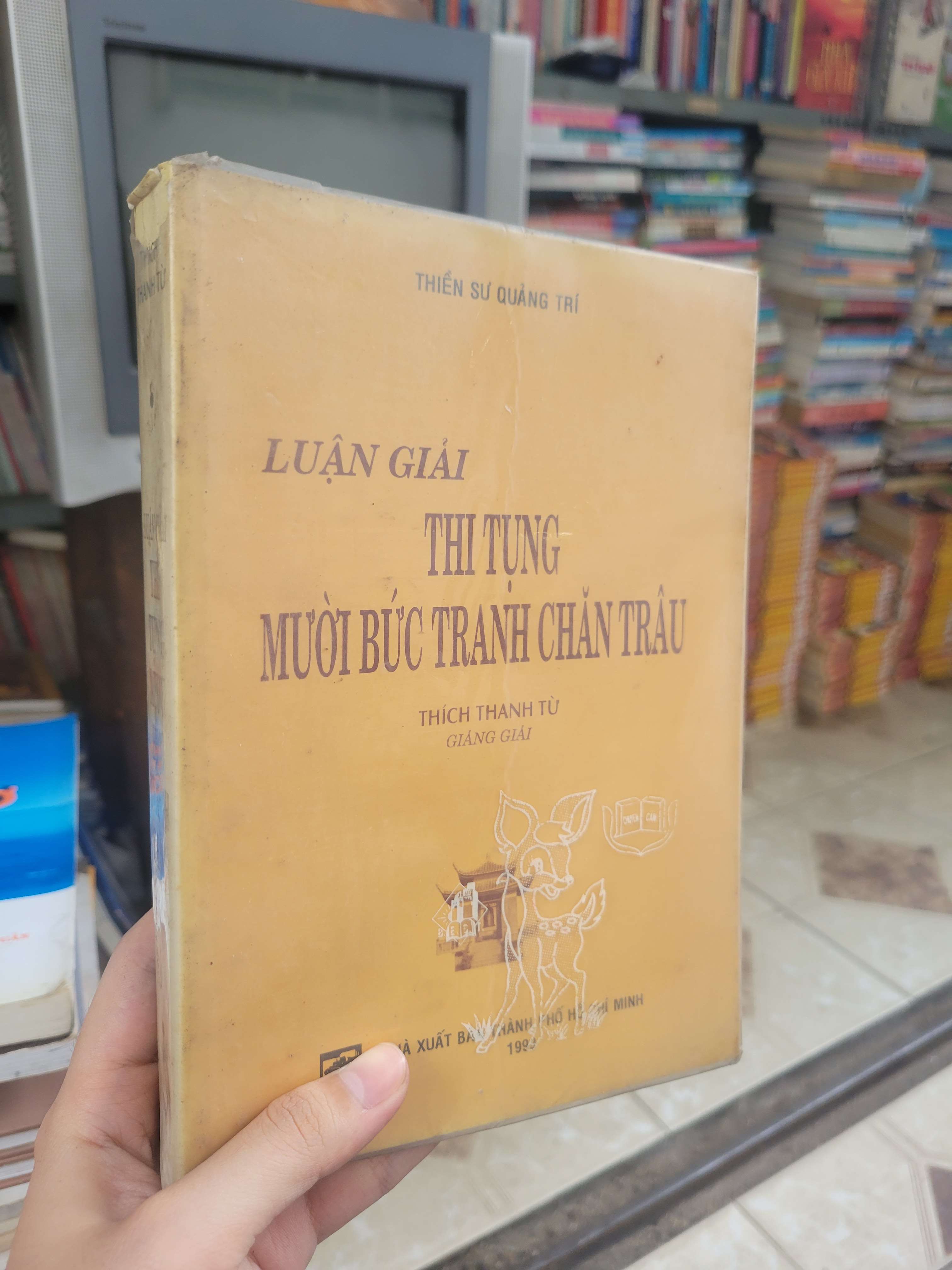 Luận giải thi tụng mười bức tranh chăn trâu - Quảng Trí 1999 mới 70% có chữ (Sách tôn giáo - tâm linh) BGB