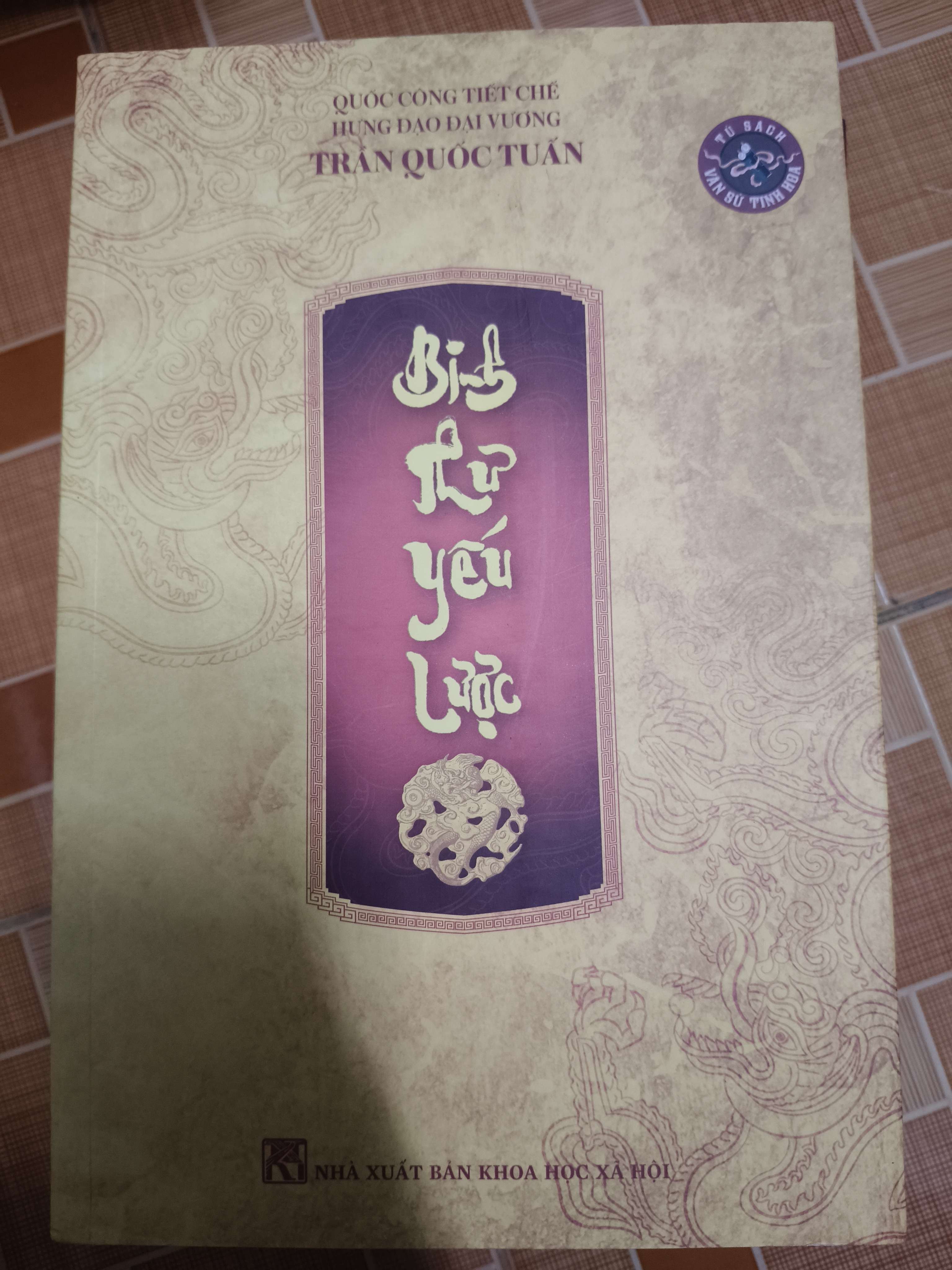 Binh thư yếu lược (Lịch sử Việt Nam) ANTQ
