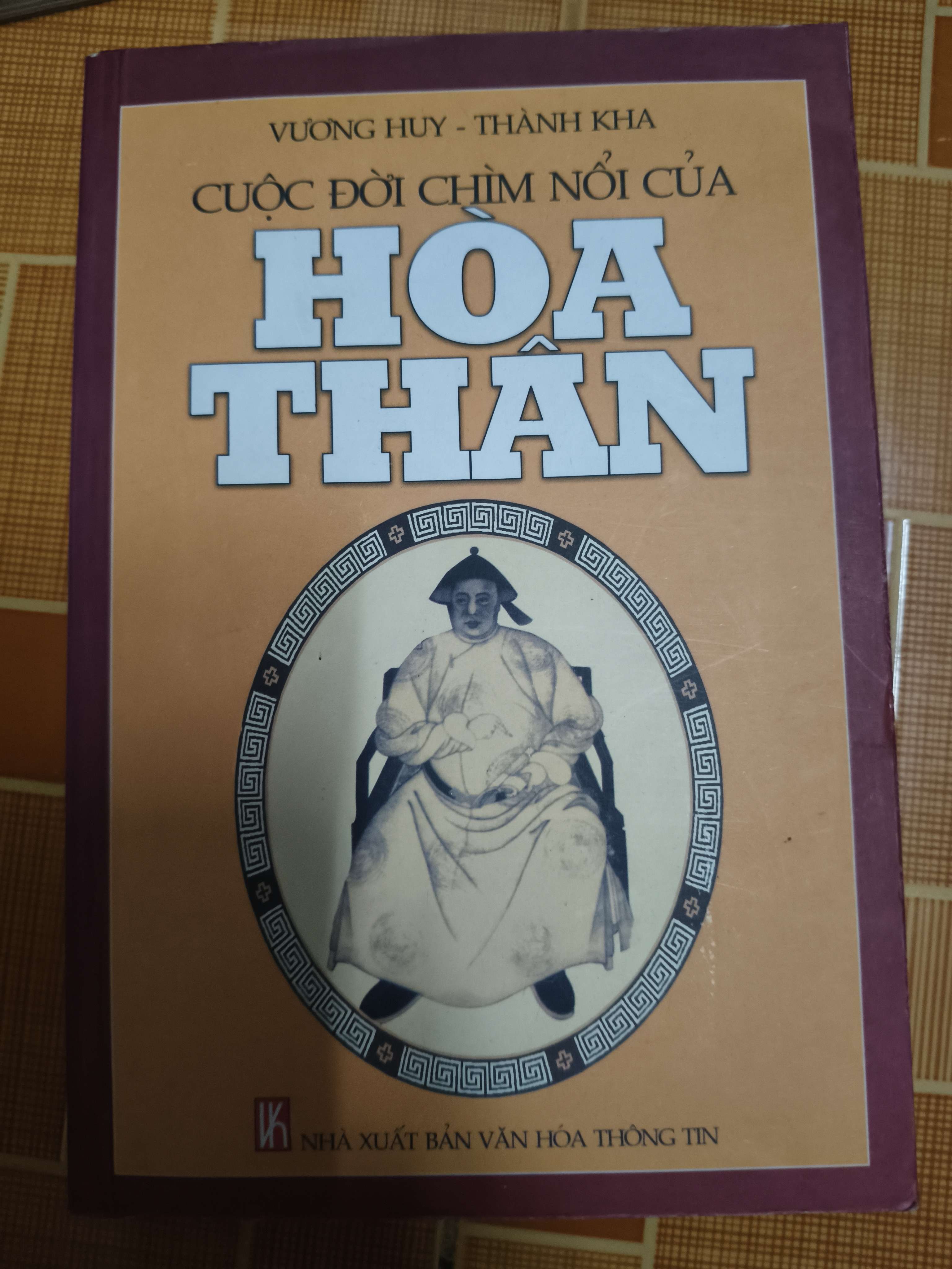 Cuộc đời chìm nổi của Hòa Thân (Sách lịch sử - triết học) ANTQ