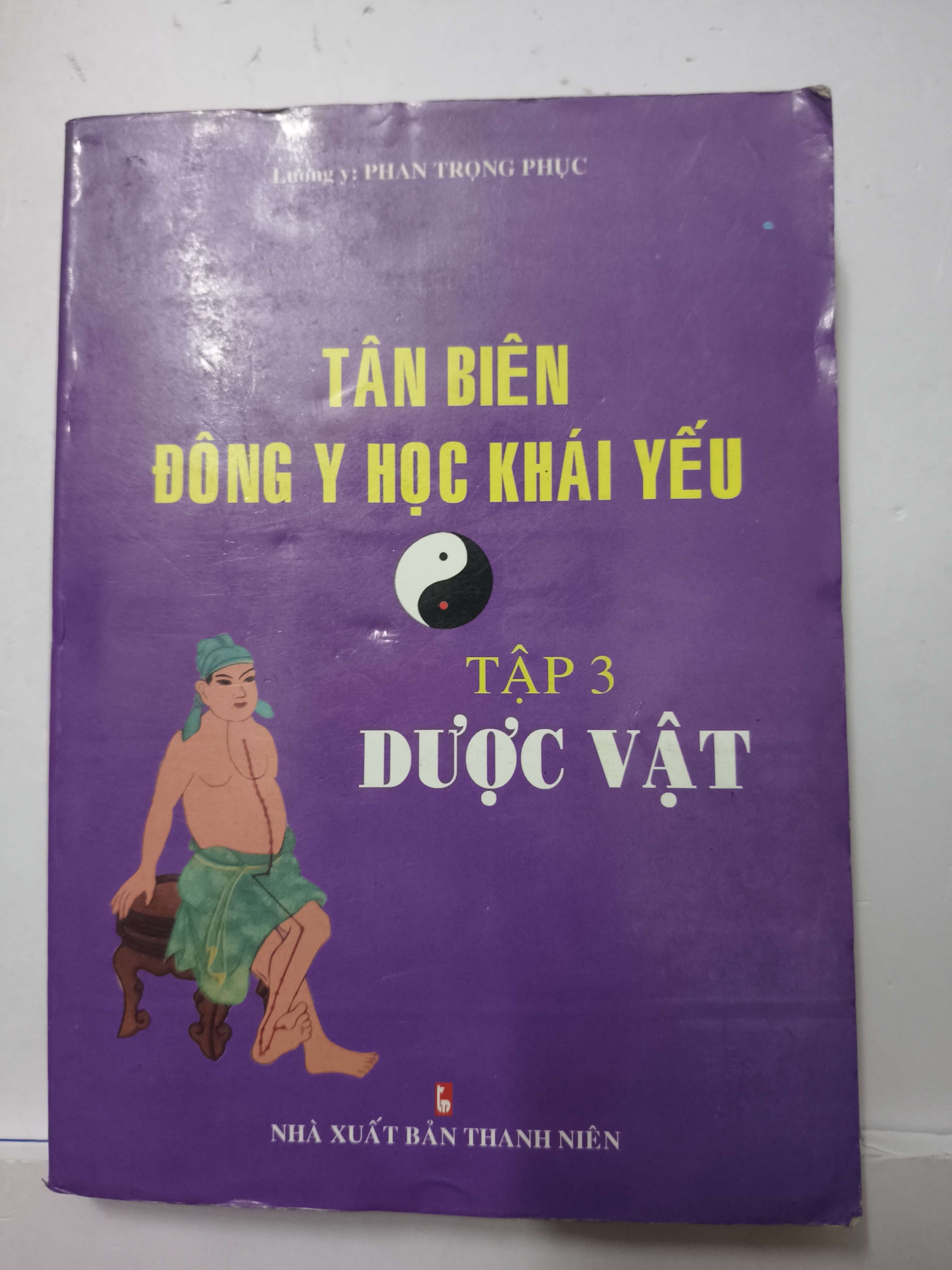 Tân biên đông y học khái yếu: Dược vật (Sách Y học - Sức khỏe - Thể thao) ANTQ